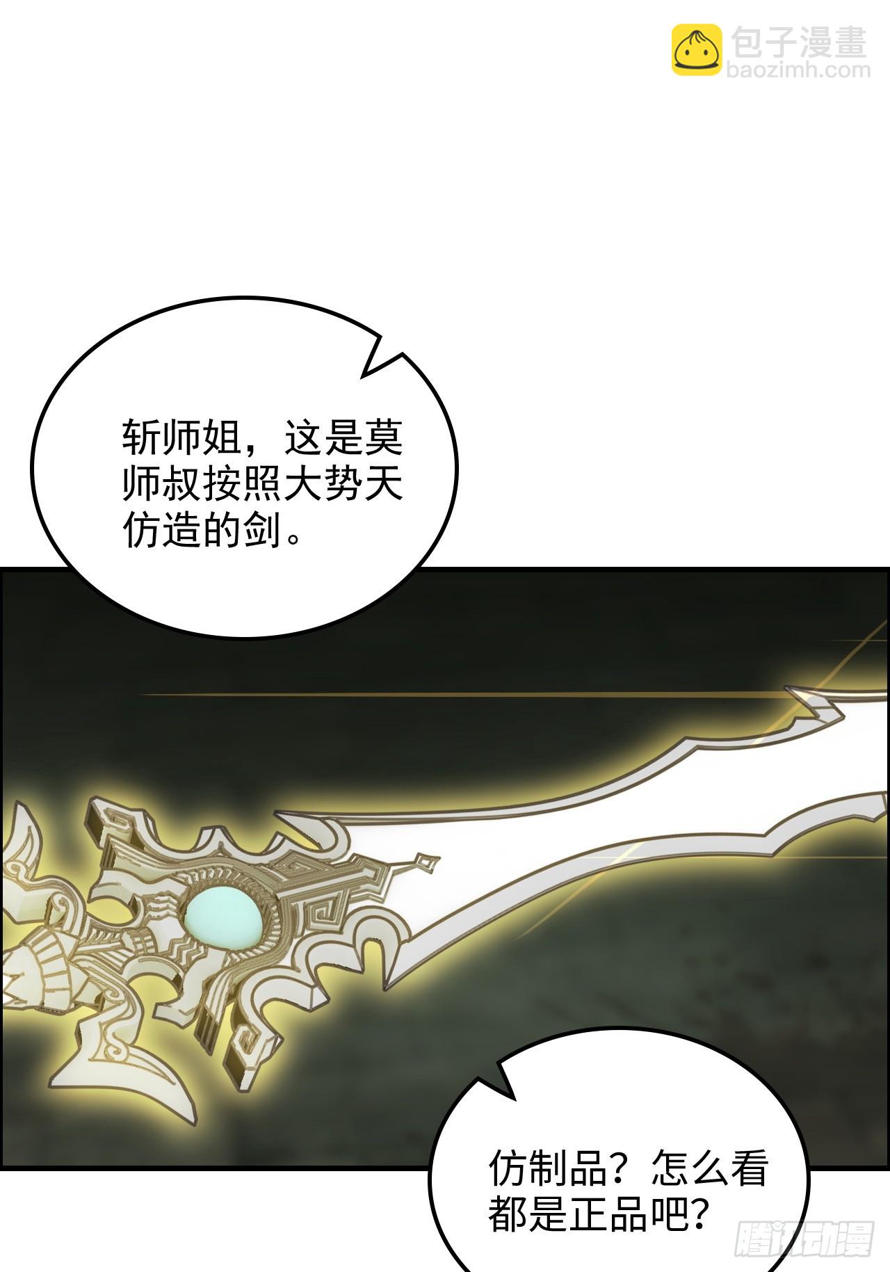 170话 无法选择的游戏(1/2)-第180话