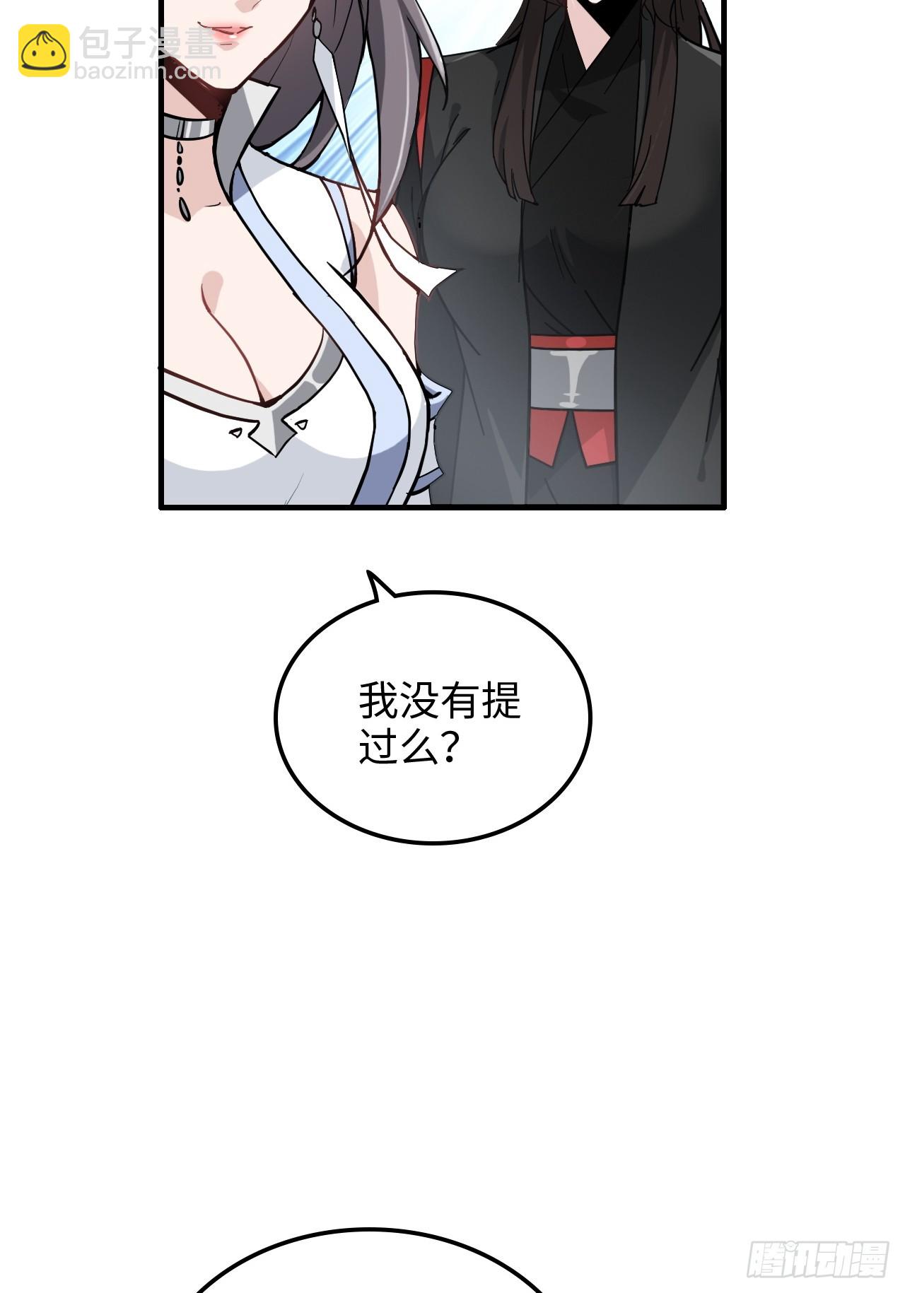 170话 无法选择的游戏(1/2)-第180话