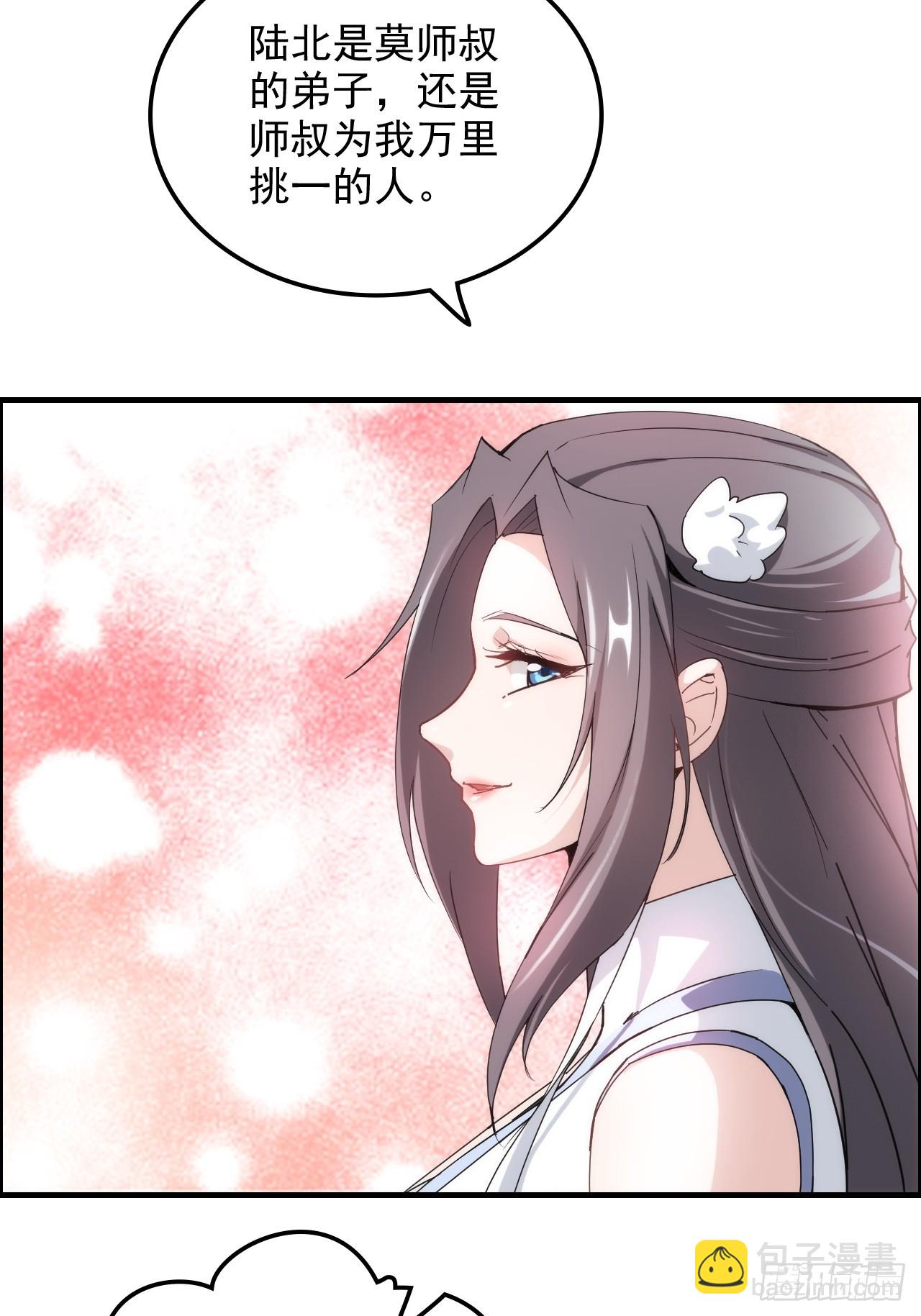 170话 无法选择的游戏(1/2)-第180话