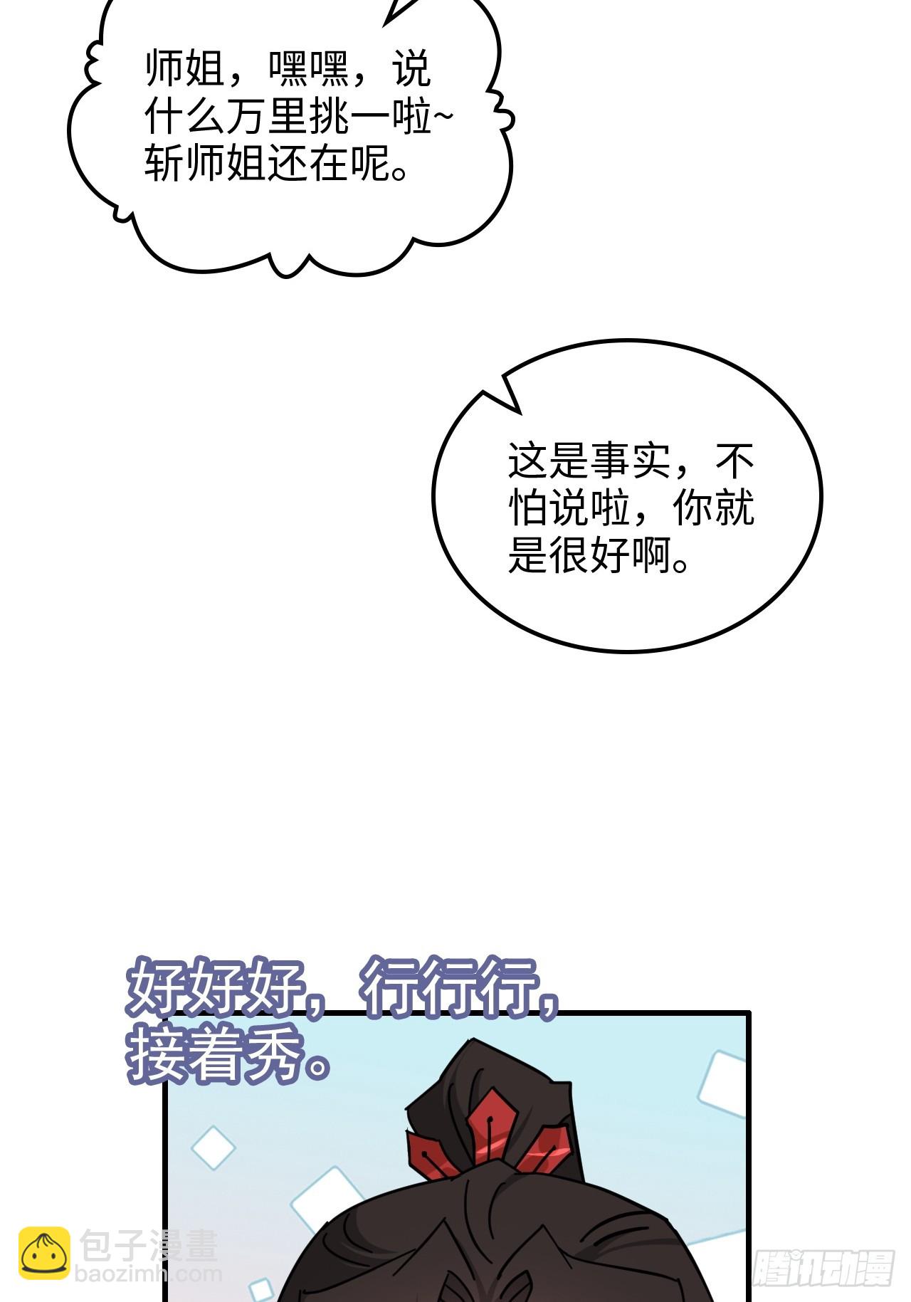 170话 无法选择的游戏(1/2)-第180话