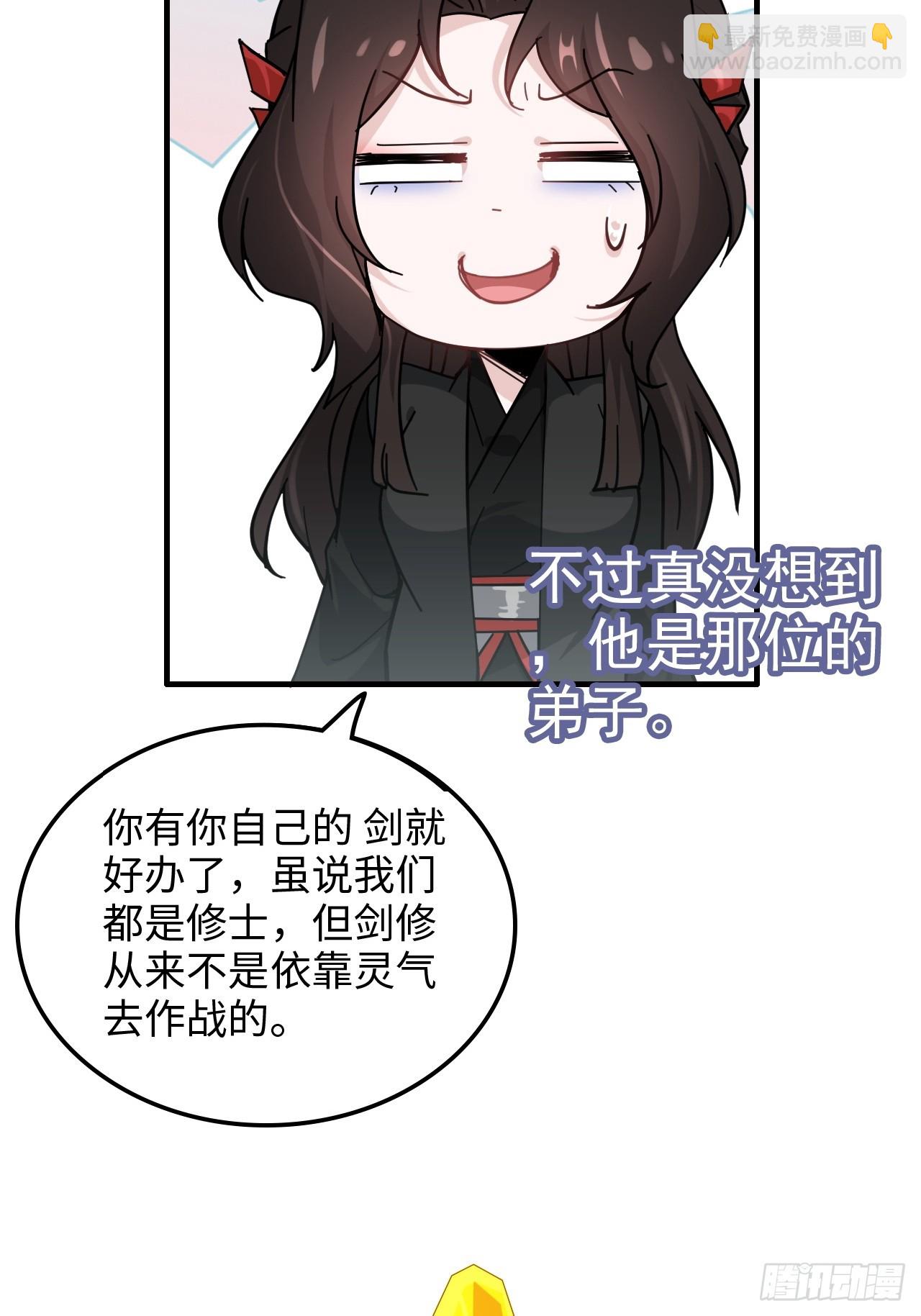 170话 无法选择的游戏(1/2)-第180话