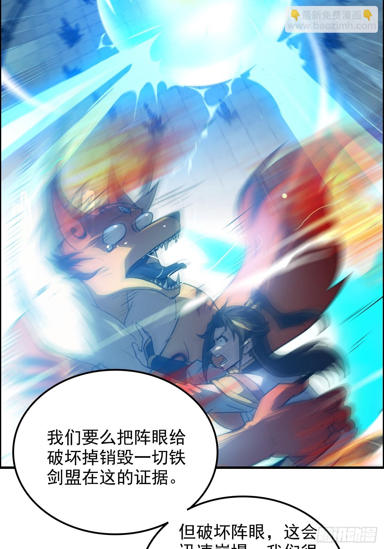 170话 无法选择的游戏(1/2)-第180话