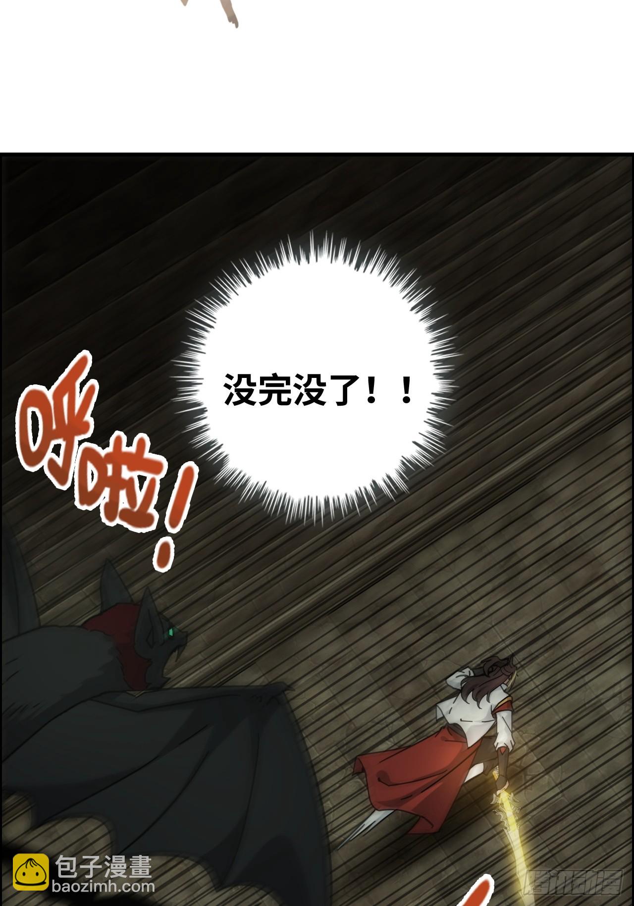 170话 无法选择的游戏(1/2)-第180话