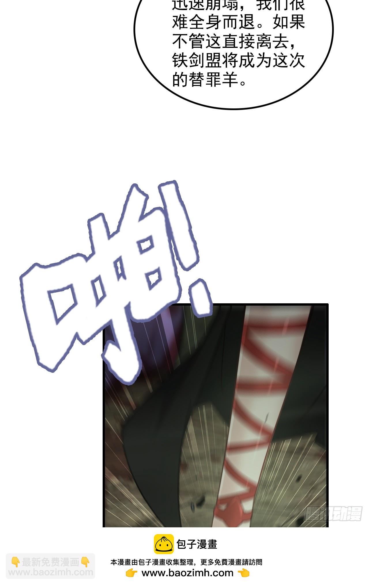 170话 无法选择的游戏(1/2)-第180话