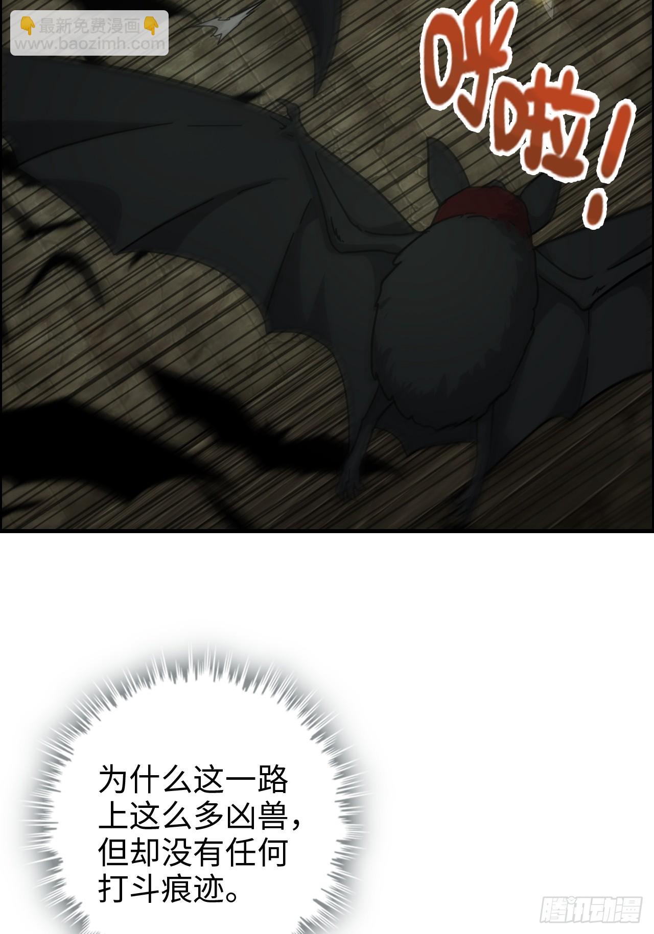 170话 无法选择的游戏(1/2)-第180话