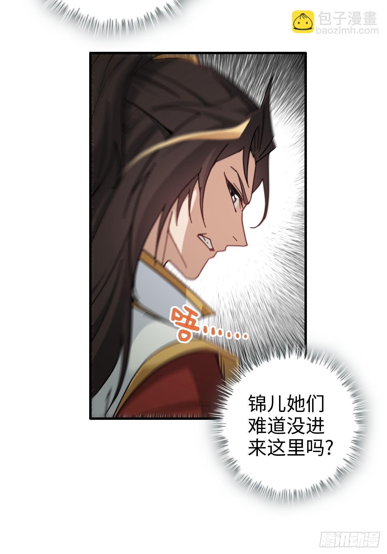 170话 无法选择的游戏(1/2)-第180话