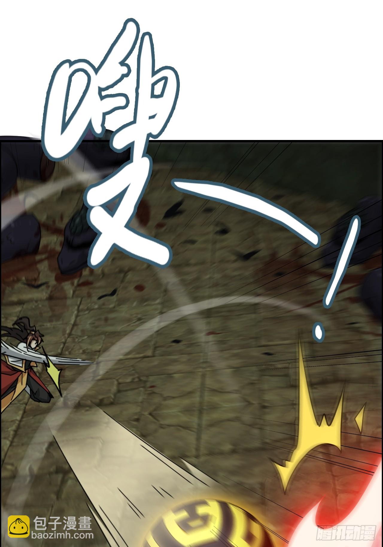 172话 陆北(1/2)-第182话