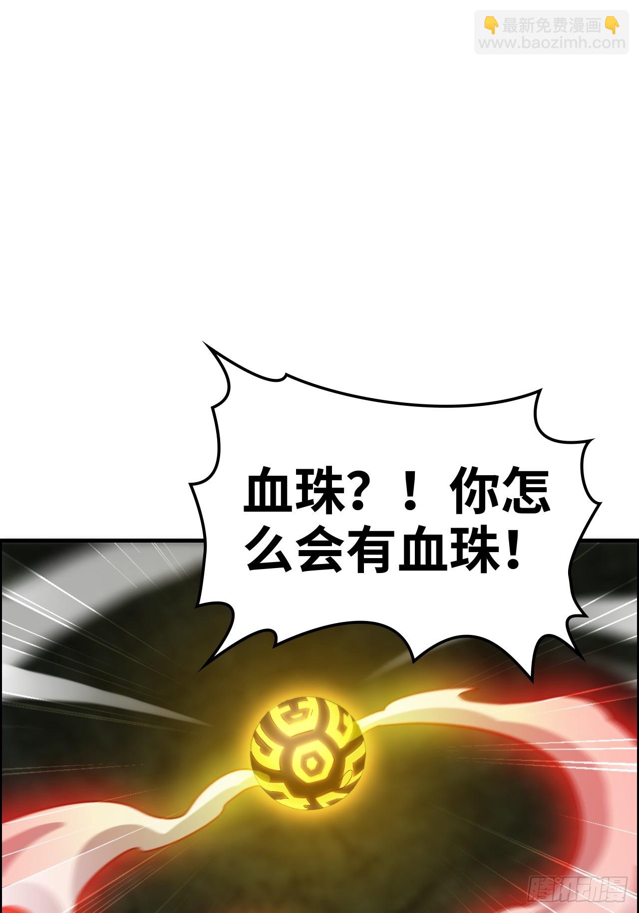 172话 陆北(1/2)-第182话