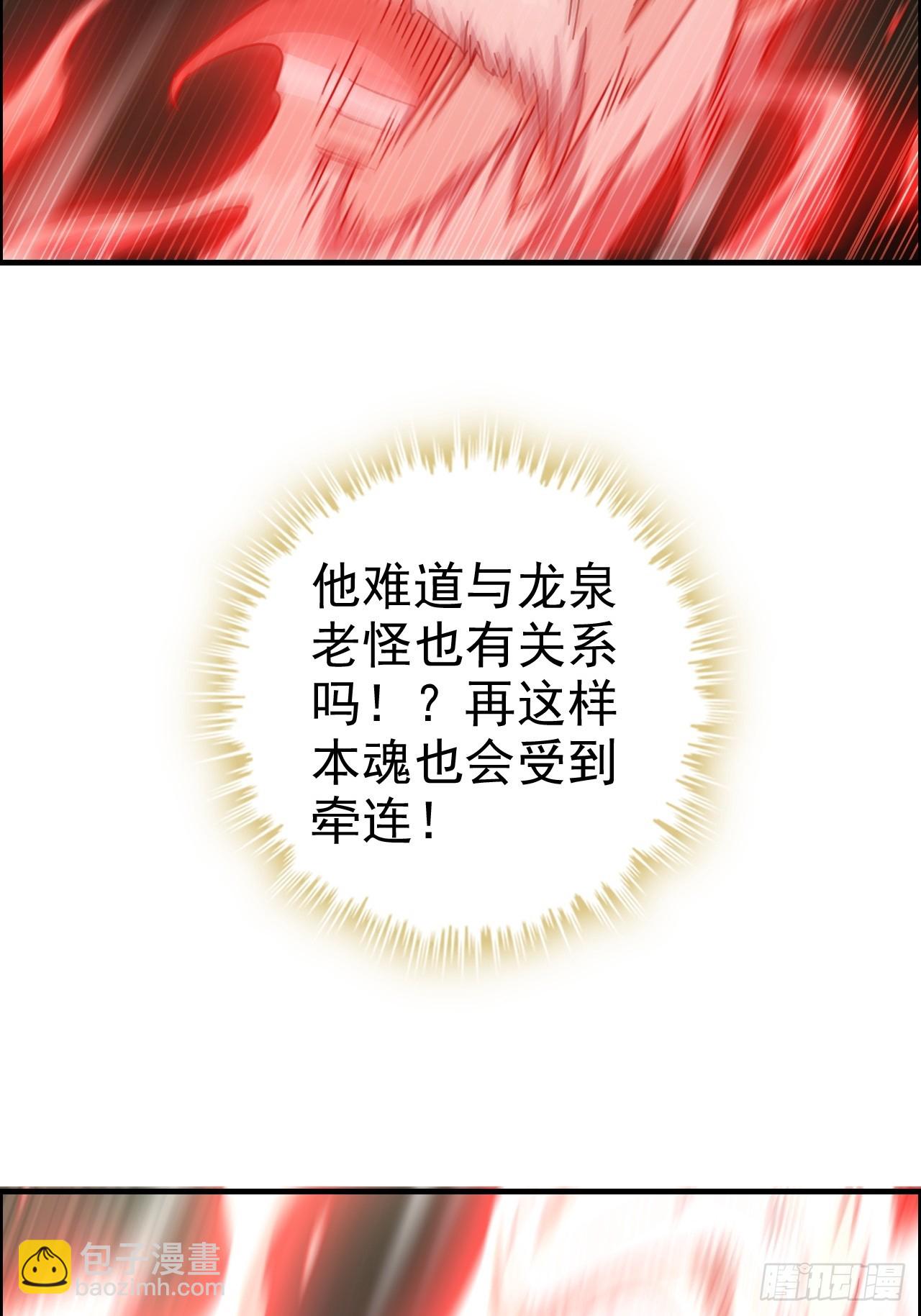 172话 陆北(1/2)-第182话