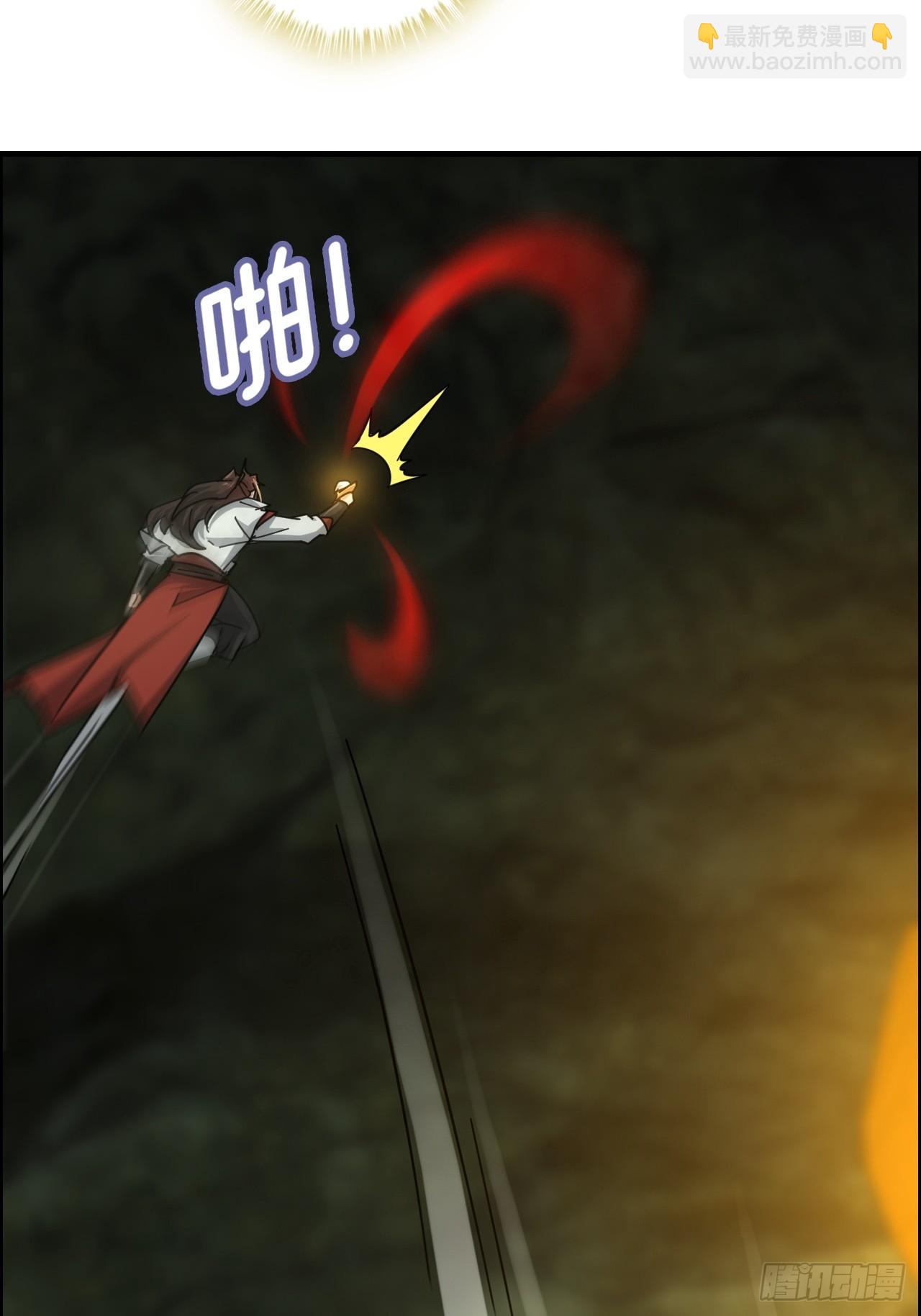 172话 陆北(1/2)-第182话