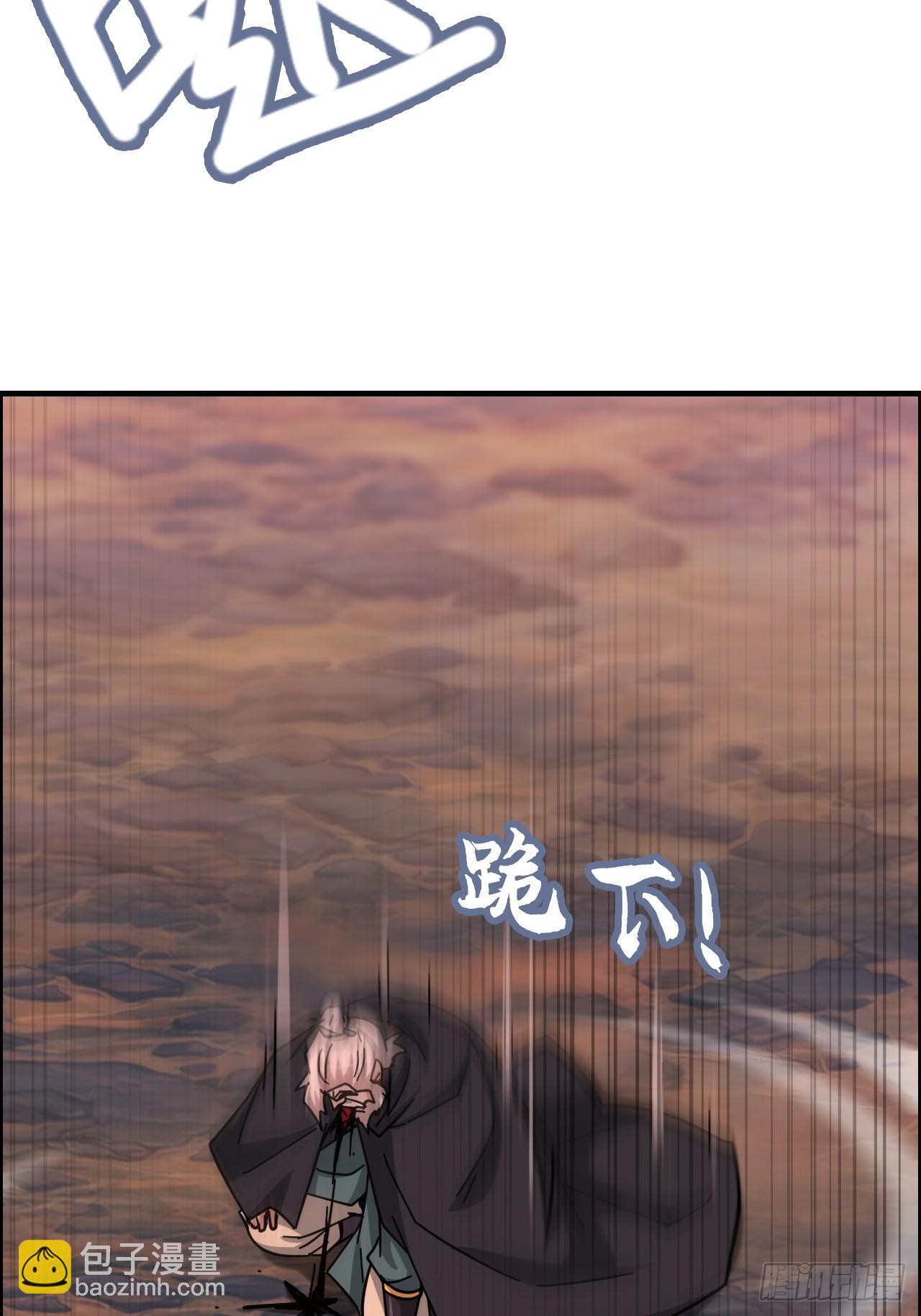 172话 陆北(1/2)-第182话