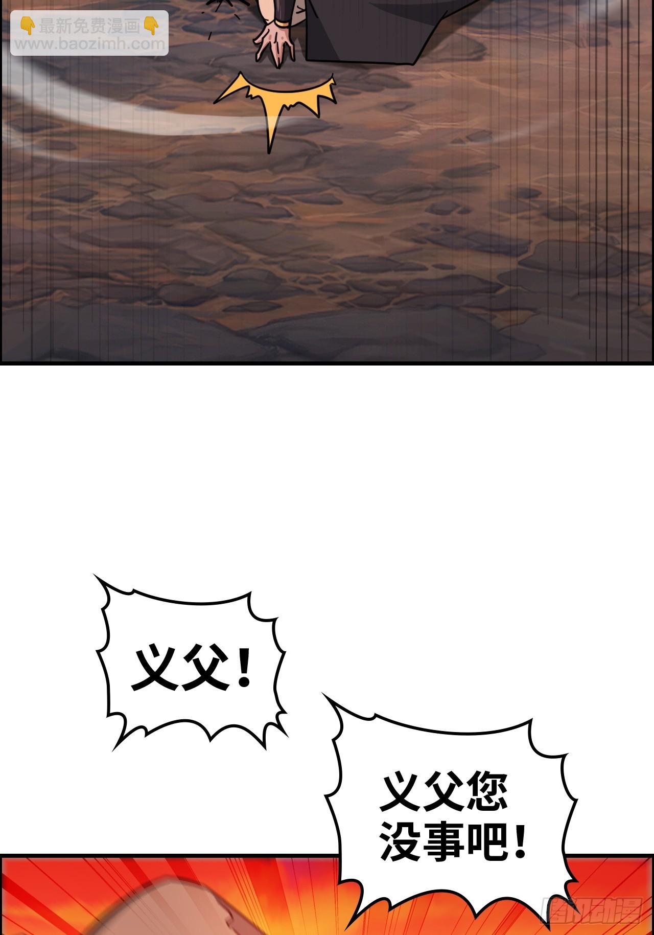 172话 陆北(1/2)-第182话