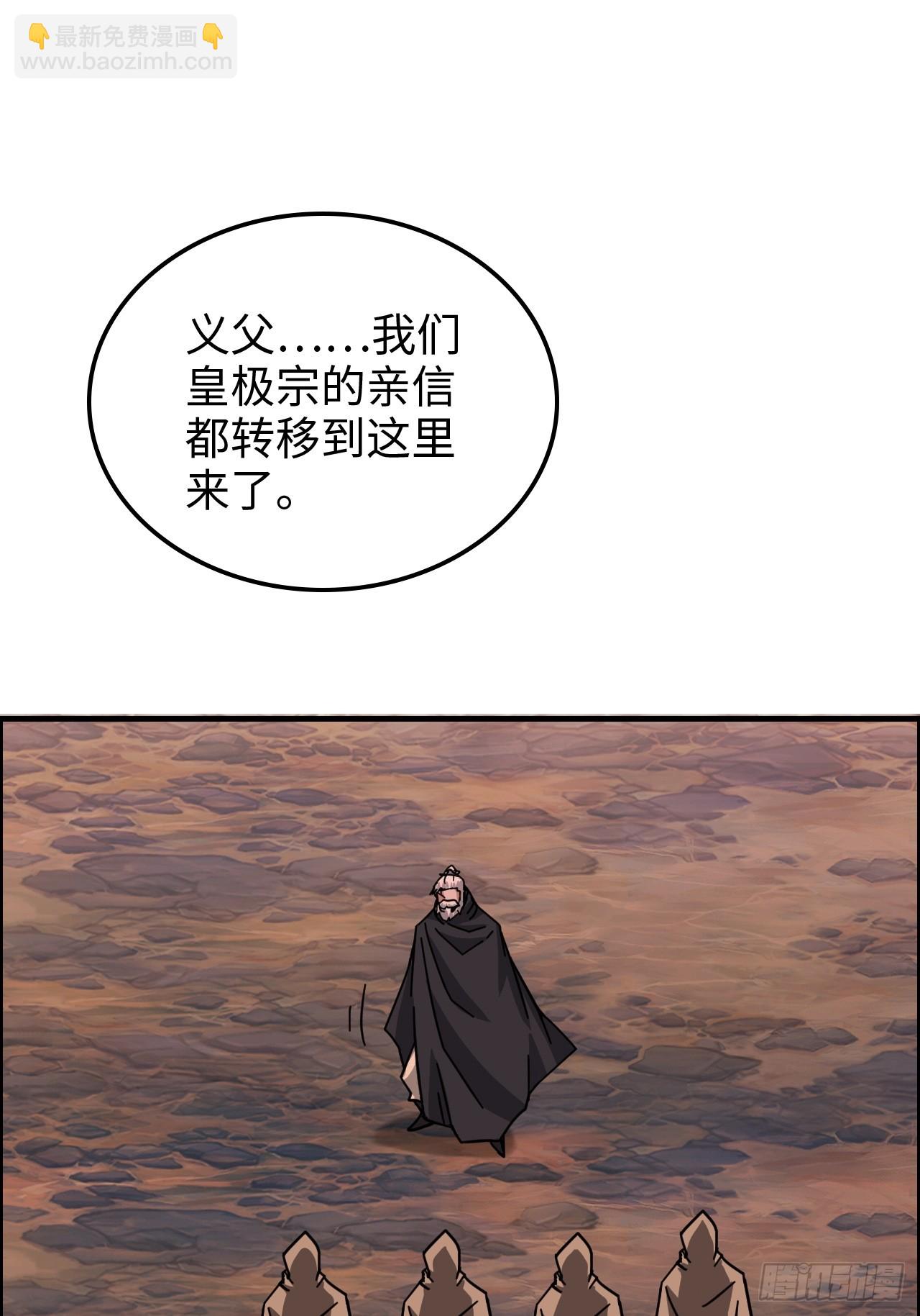 172话 陆北(1/2)-第182话