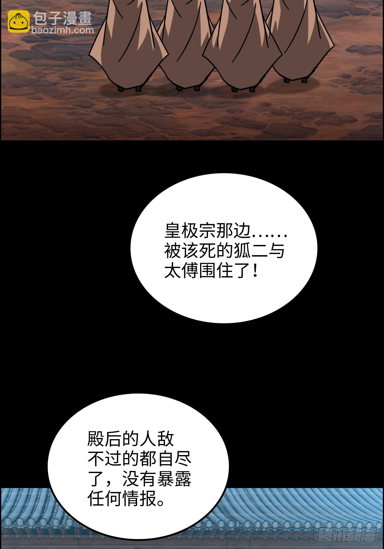 172话 陆北(1/2)-第182话