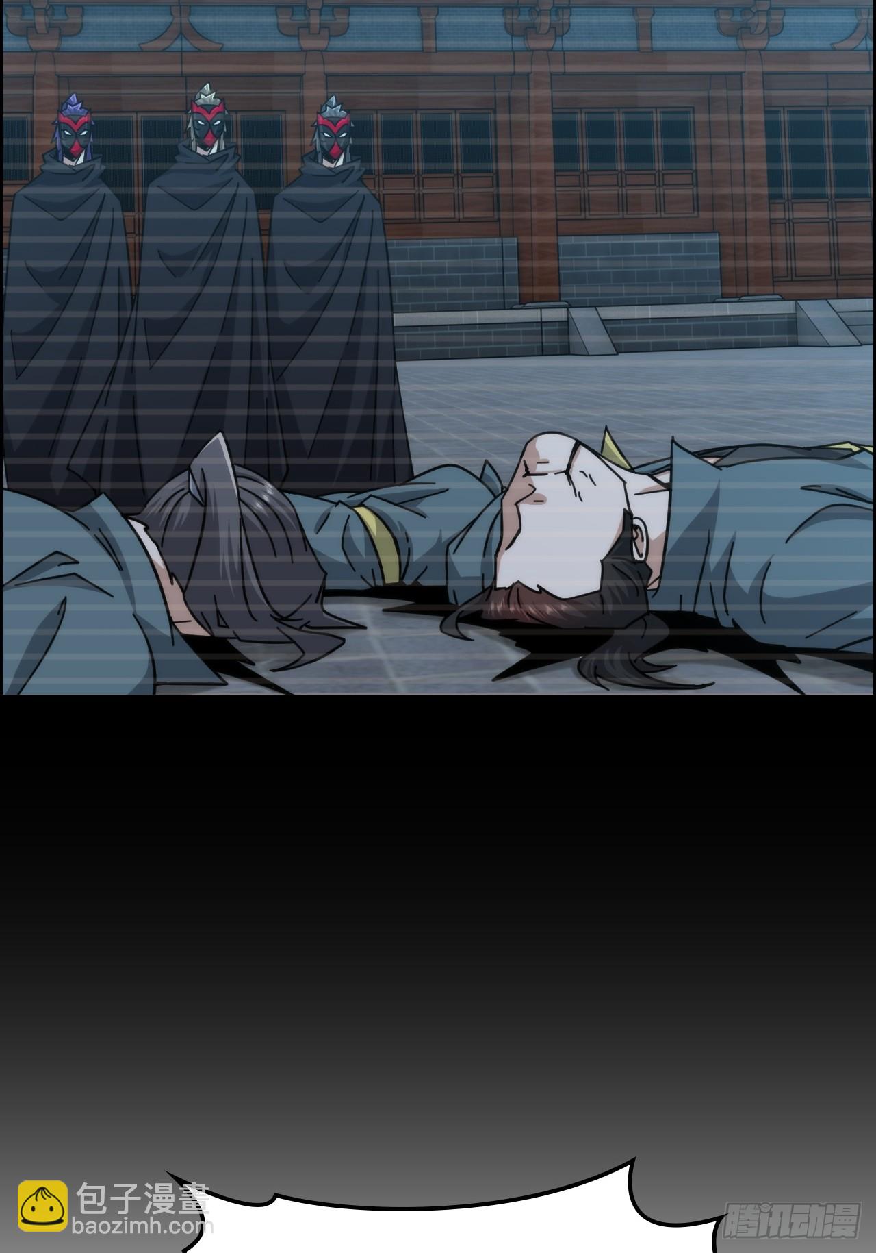 172话 陆北(1/2)-第182话