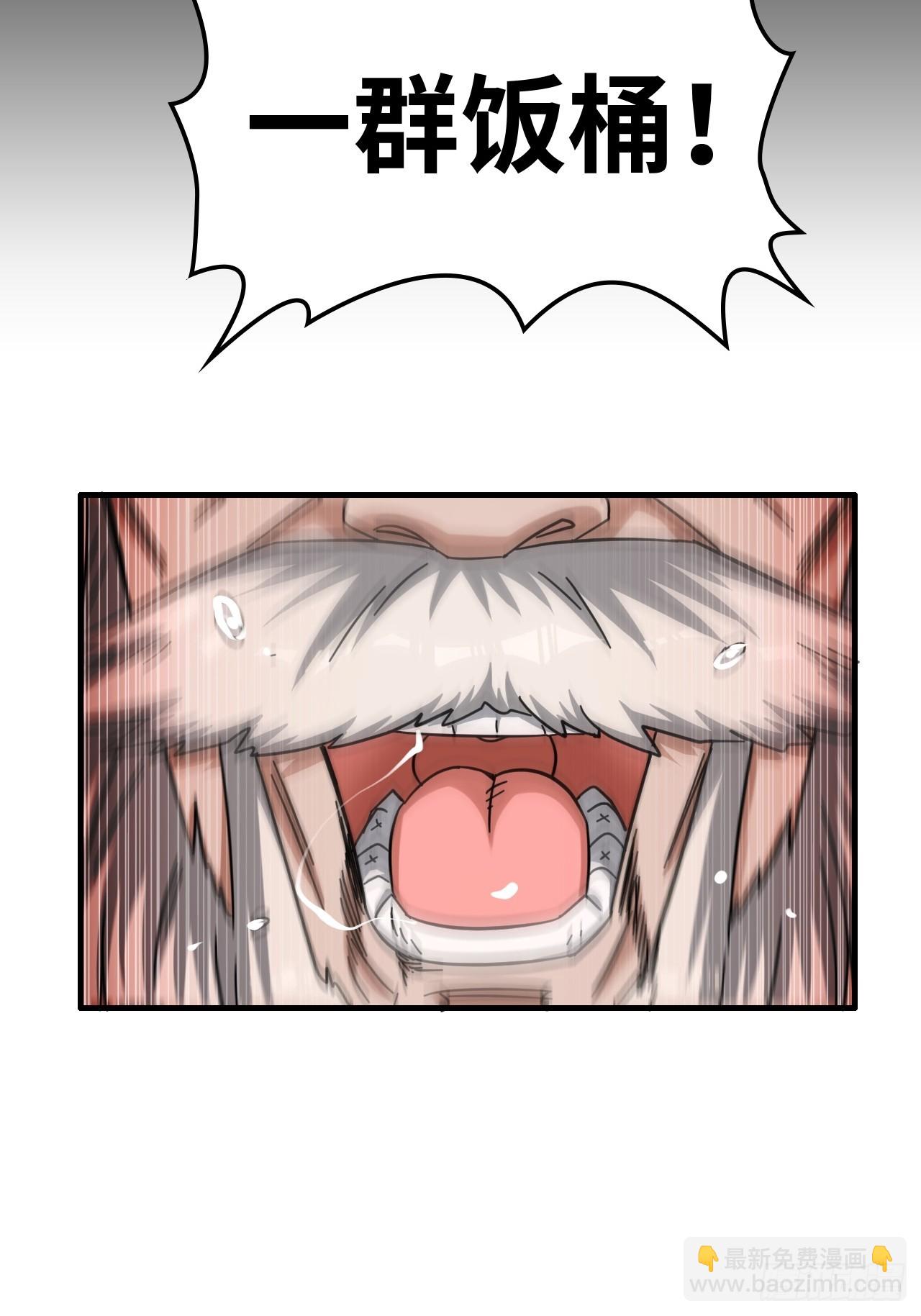 172话 陆北(1/2)-第182话