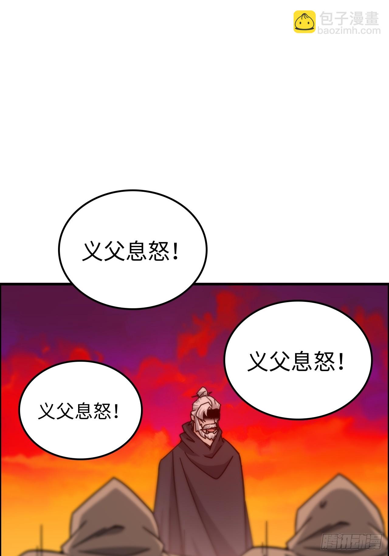 172话 陆北(1/2)-第182话