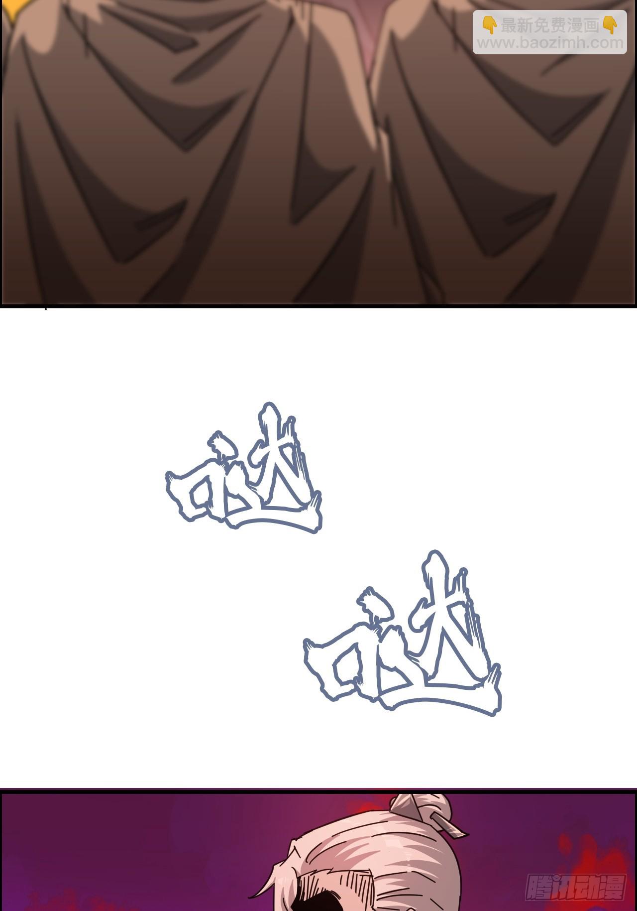 172话 陆北(1/2)-第182话