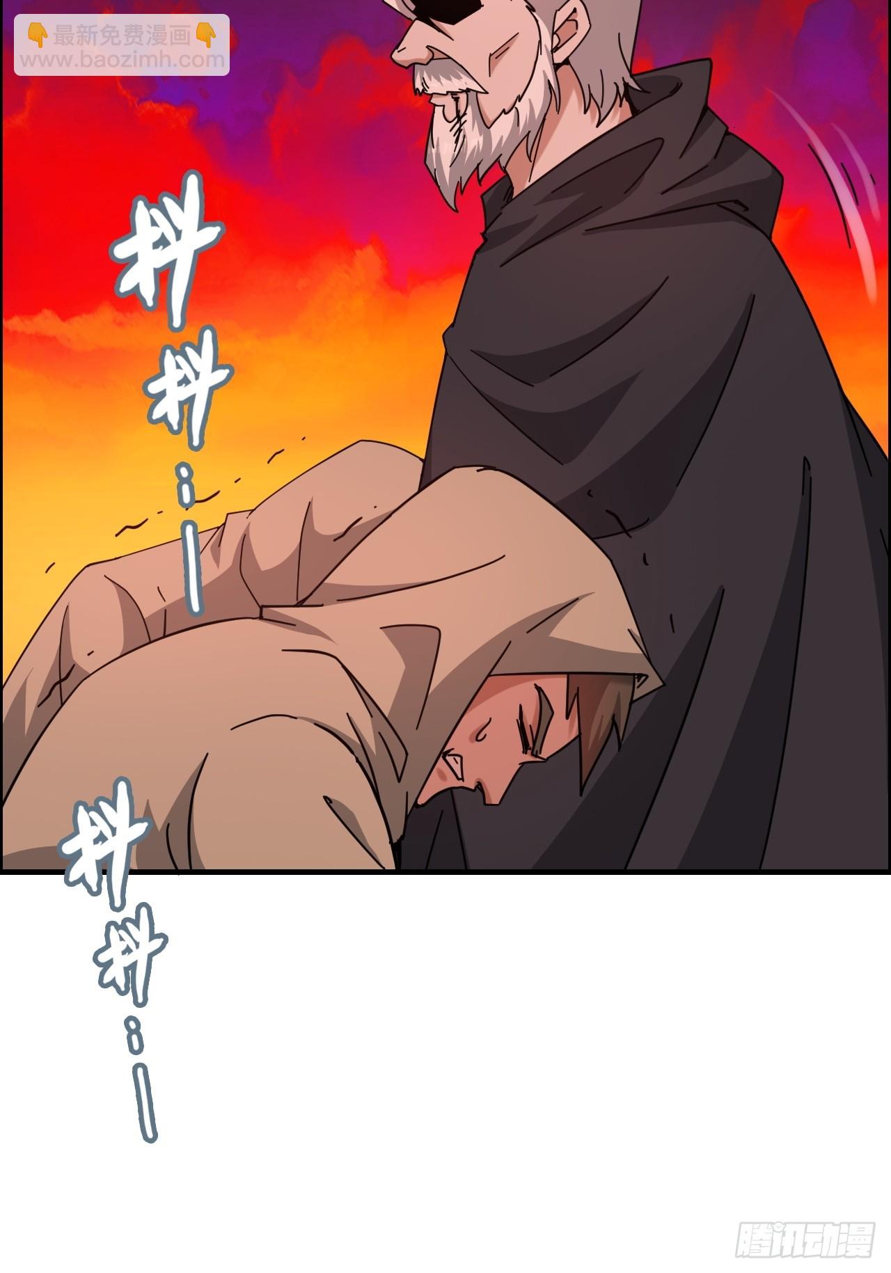 172话 陆北(1/2)-第182话