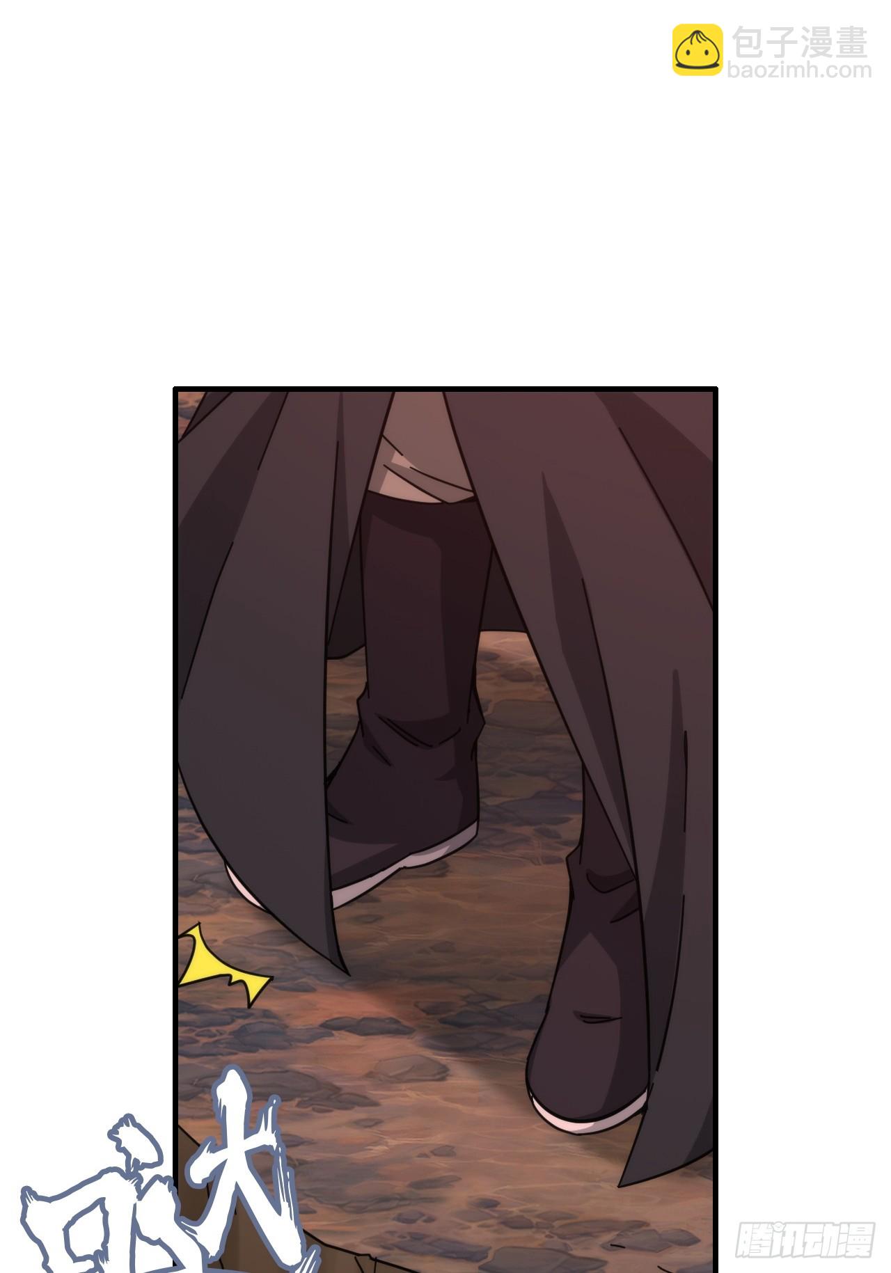 172话 陆北(1/2)-第182话