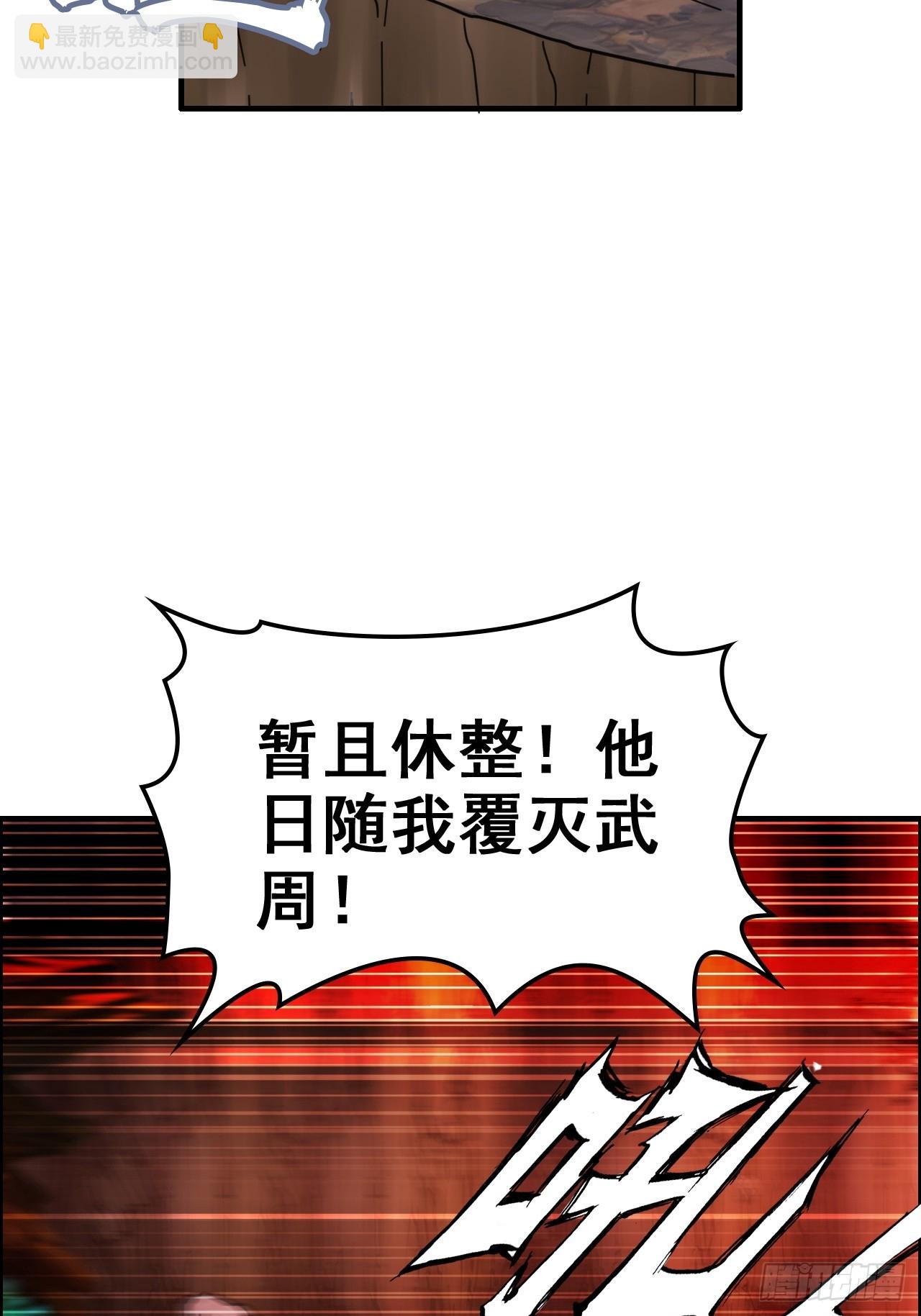 172话 陆北(1/2)-第182话