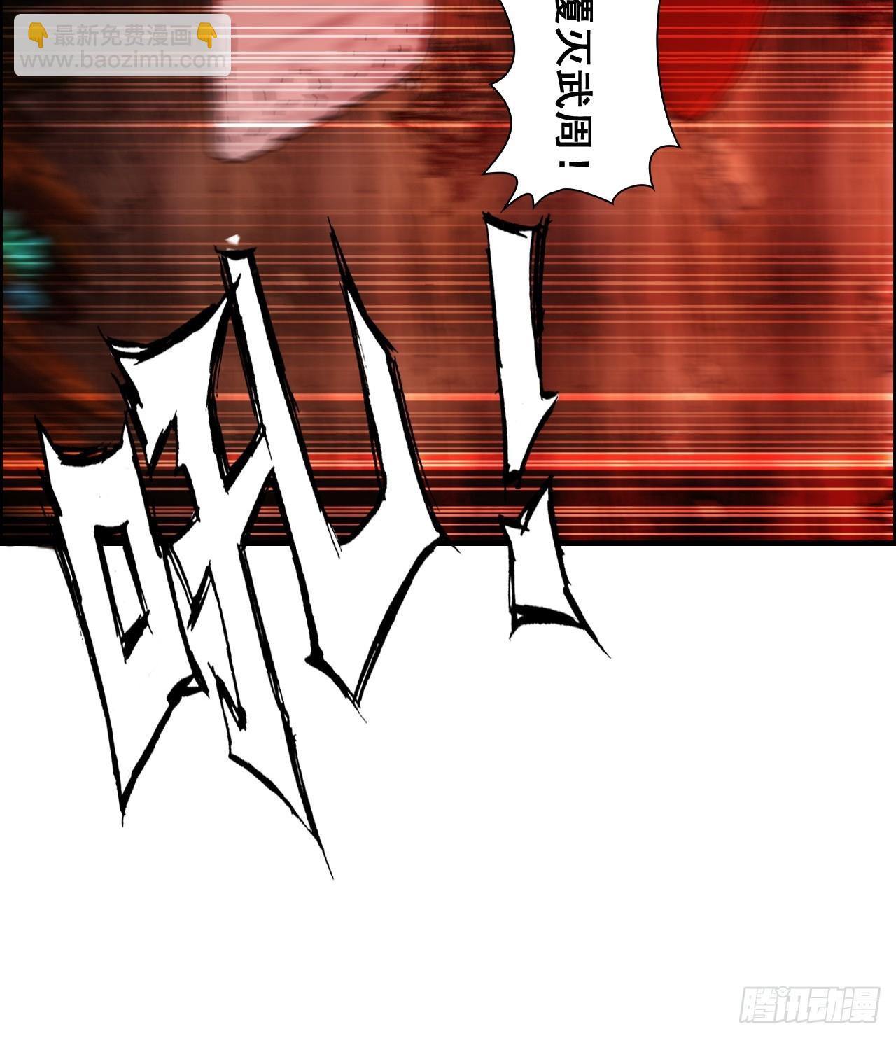 172话 陆北(1/2)-第182话