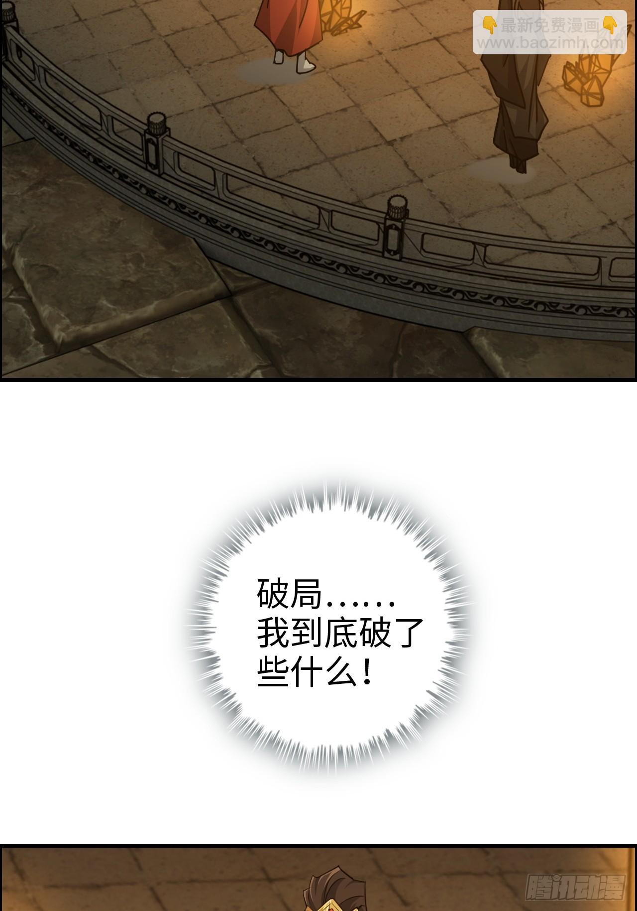 172话 陆北(1/2)-第182话