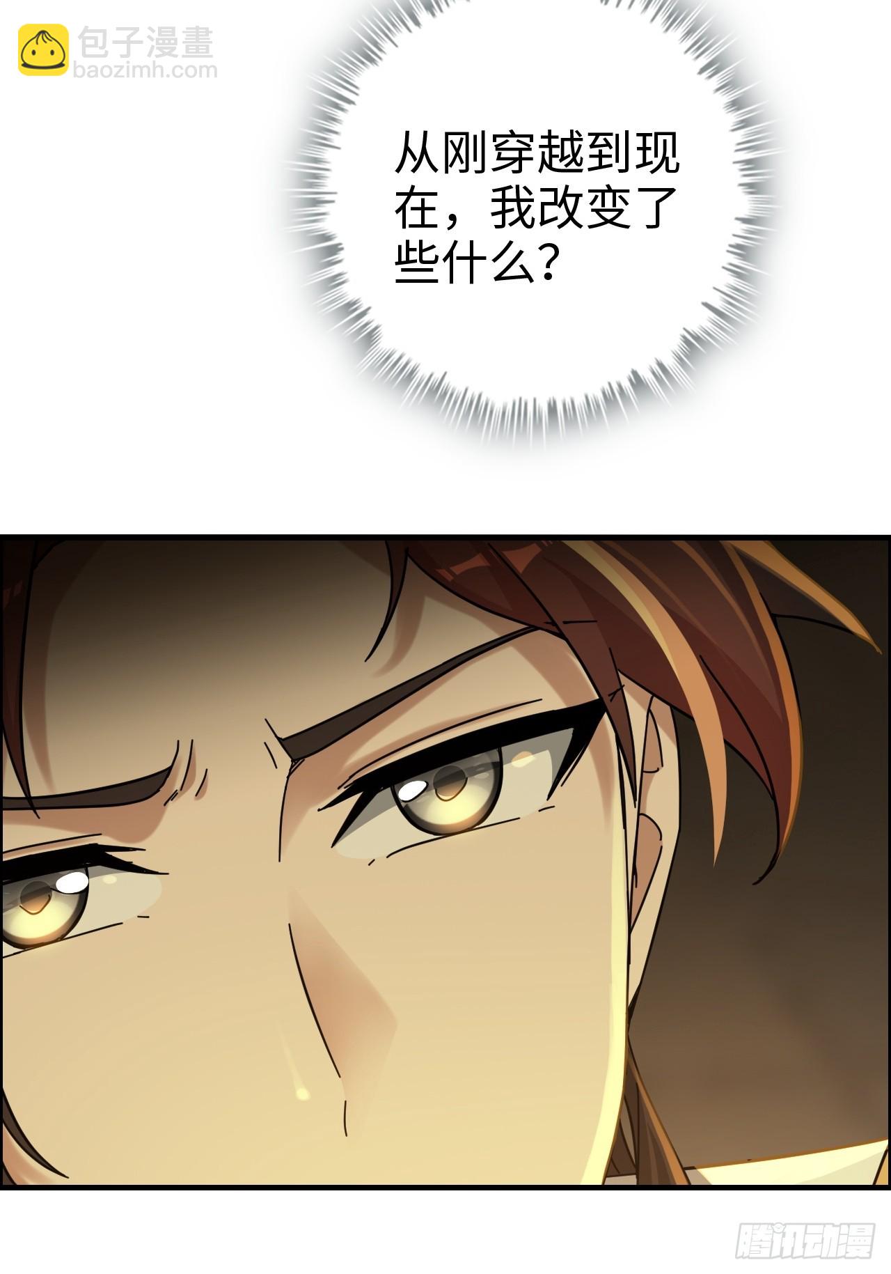 172话 陆北(1/2)-第182话