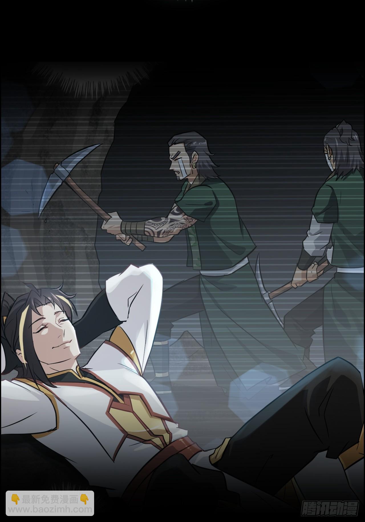 172话 陆北(1/2)-第182话