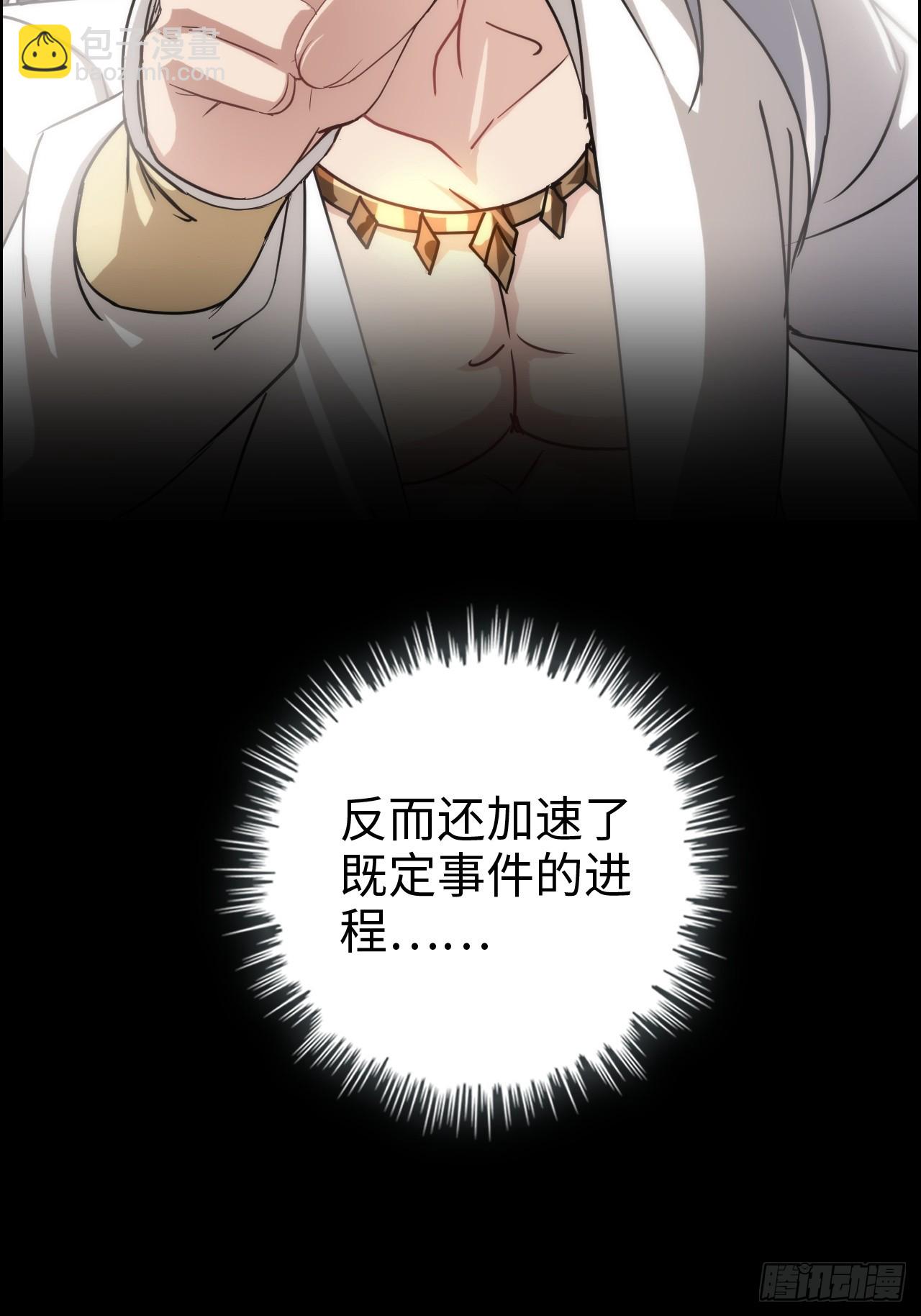 172话 陆北(1/2)-第182话