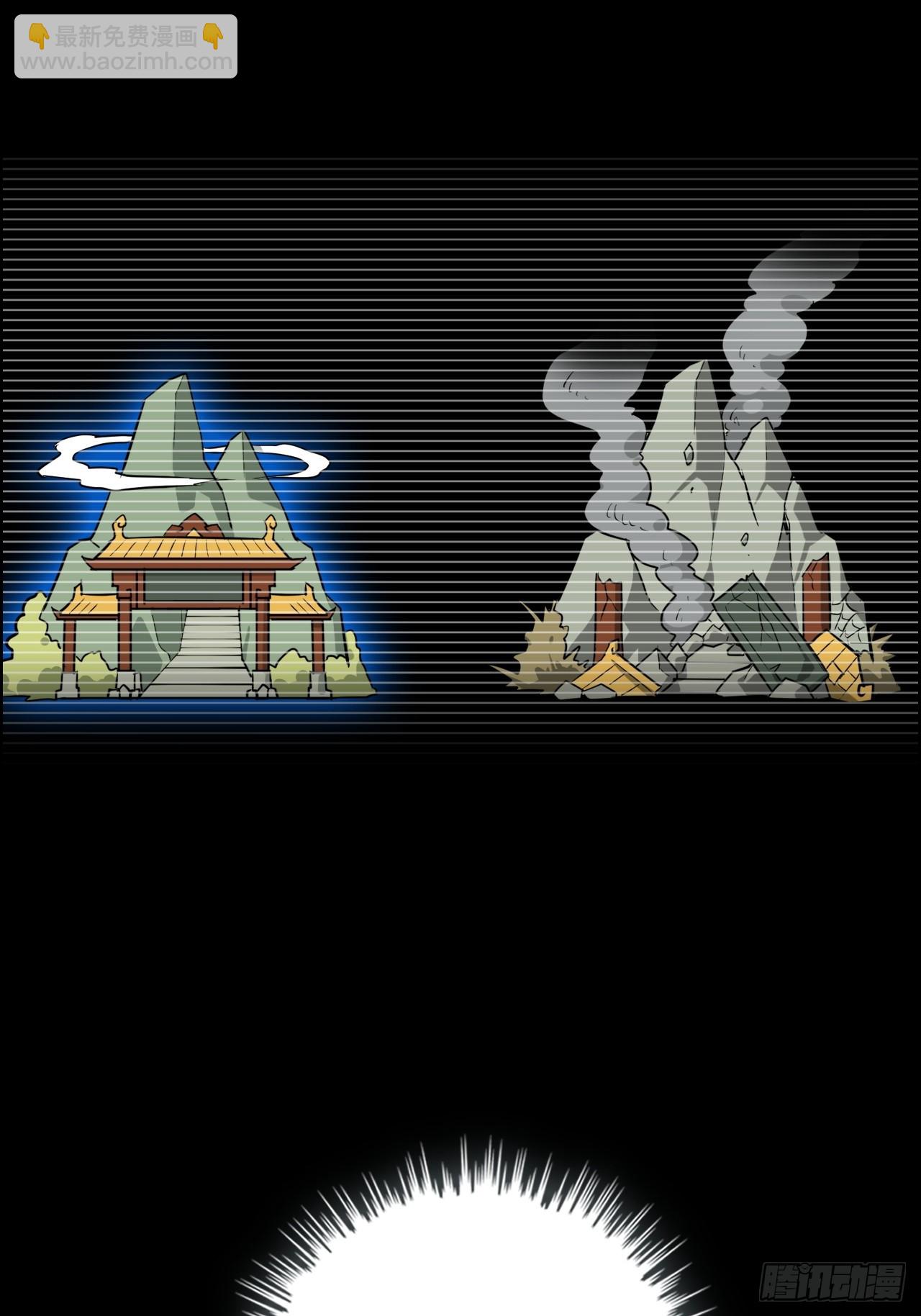 172话 陆北(1/2)-第182话