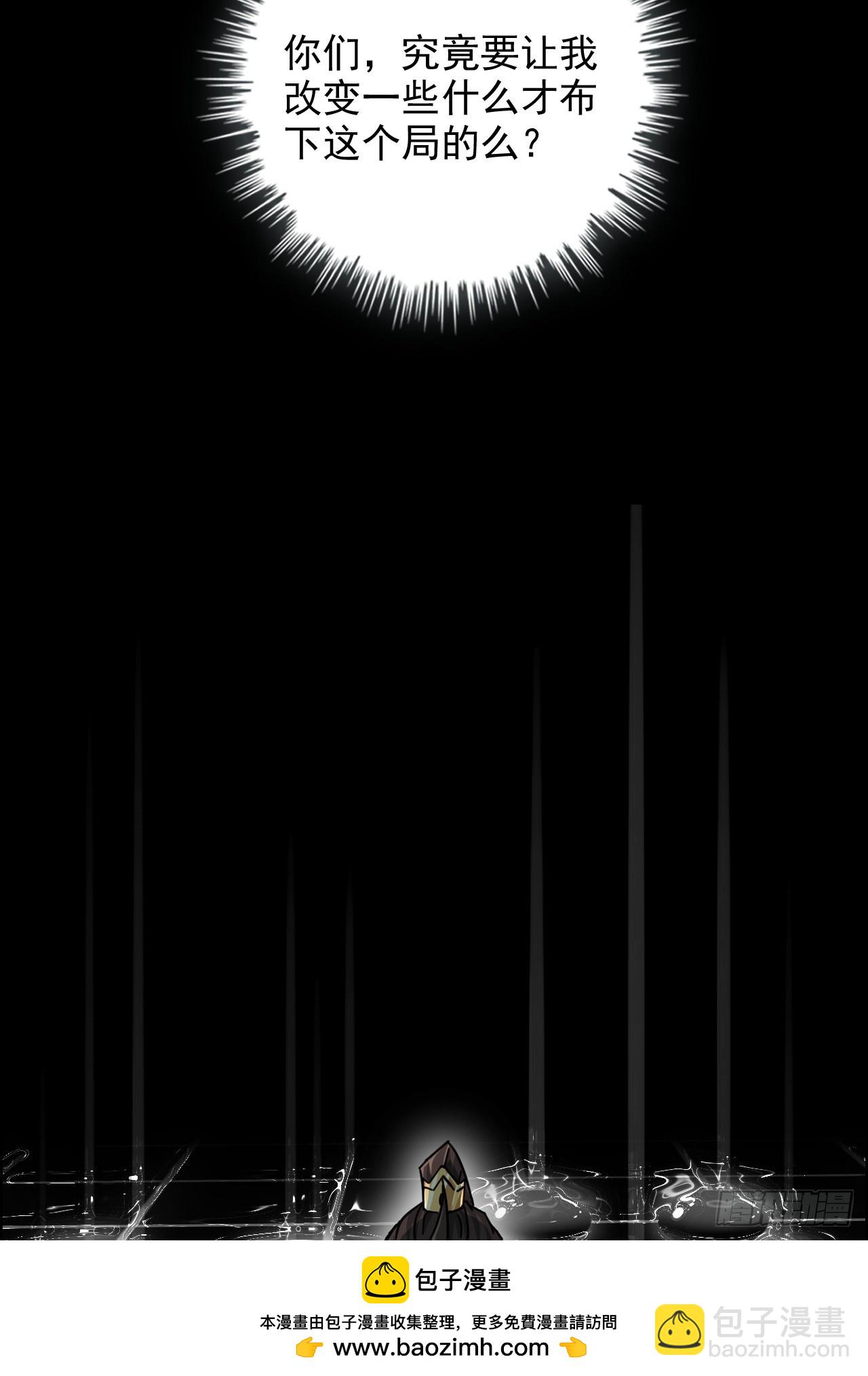 172话 陆北(1/2)-第182话