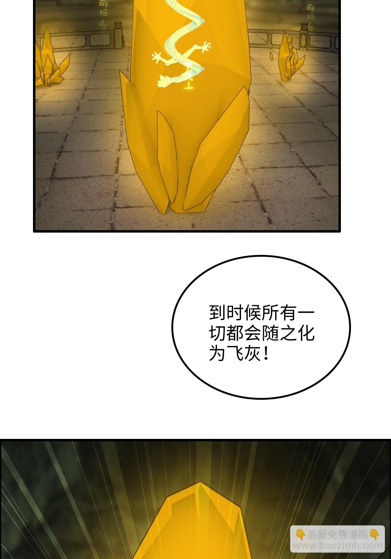 172话 陆北(1/2)-第182话