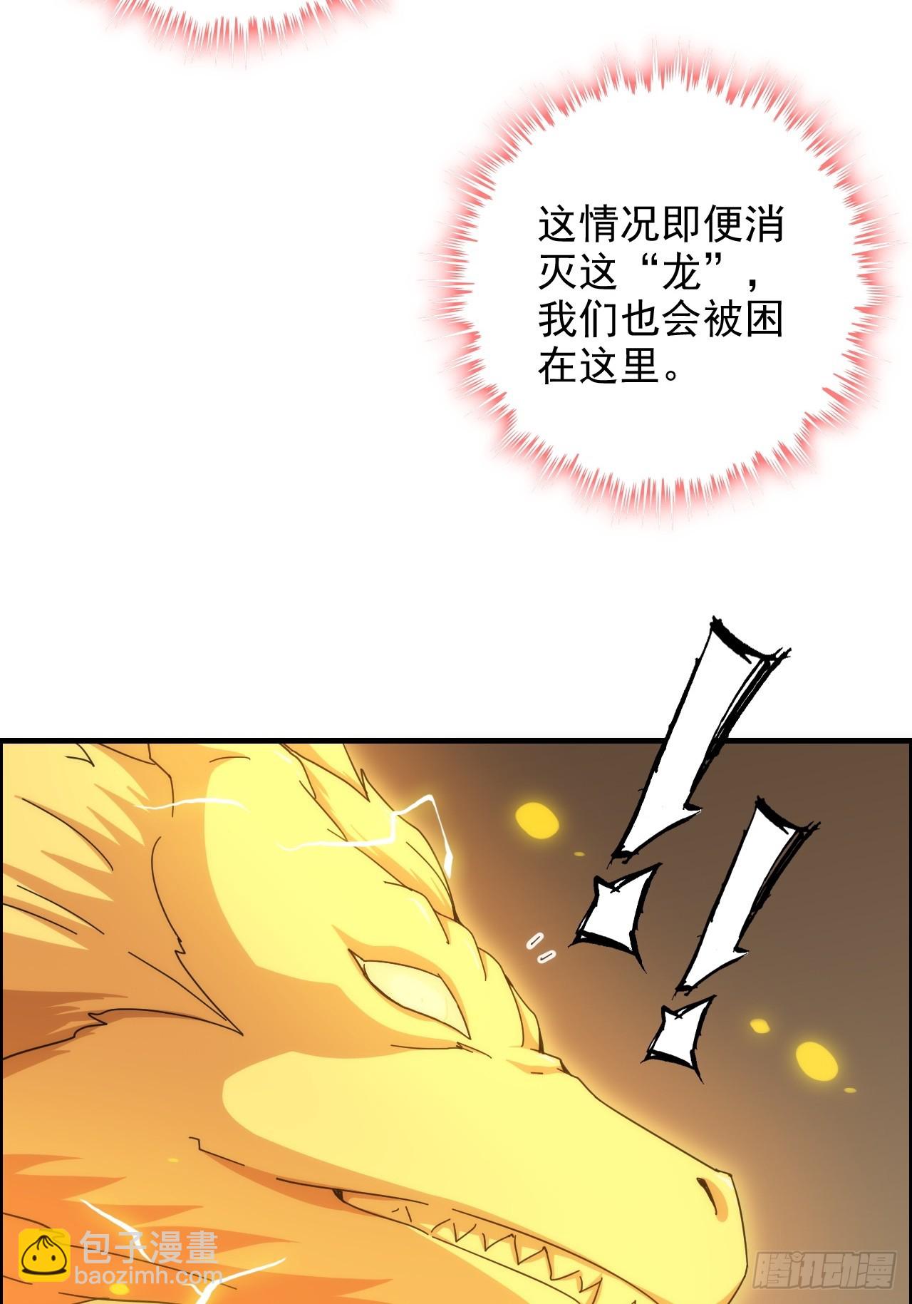 174话 干娘的功法，牛啊(1/2)-第184话