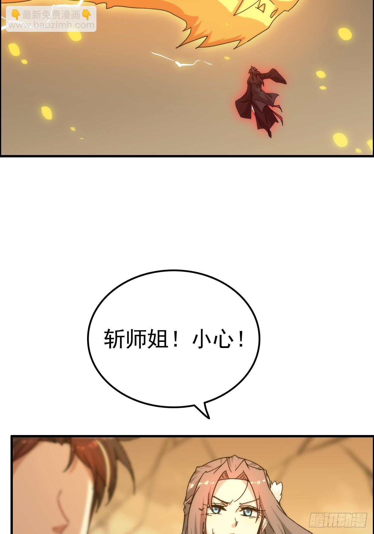 174话 干娘的功法，牛啊(1/2)-第184话