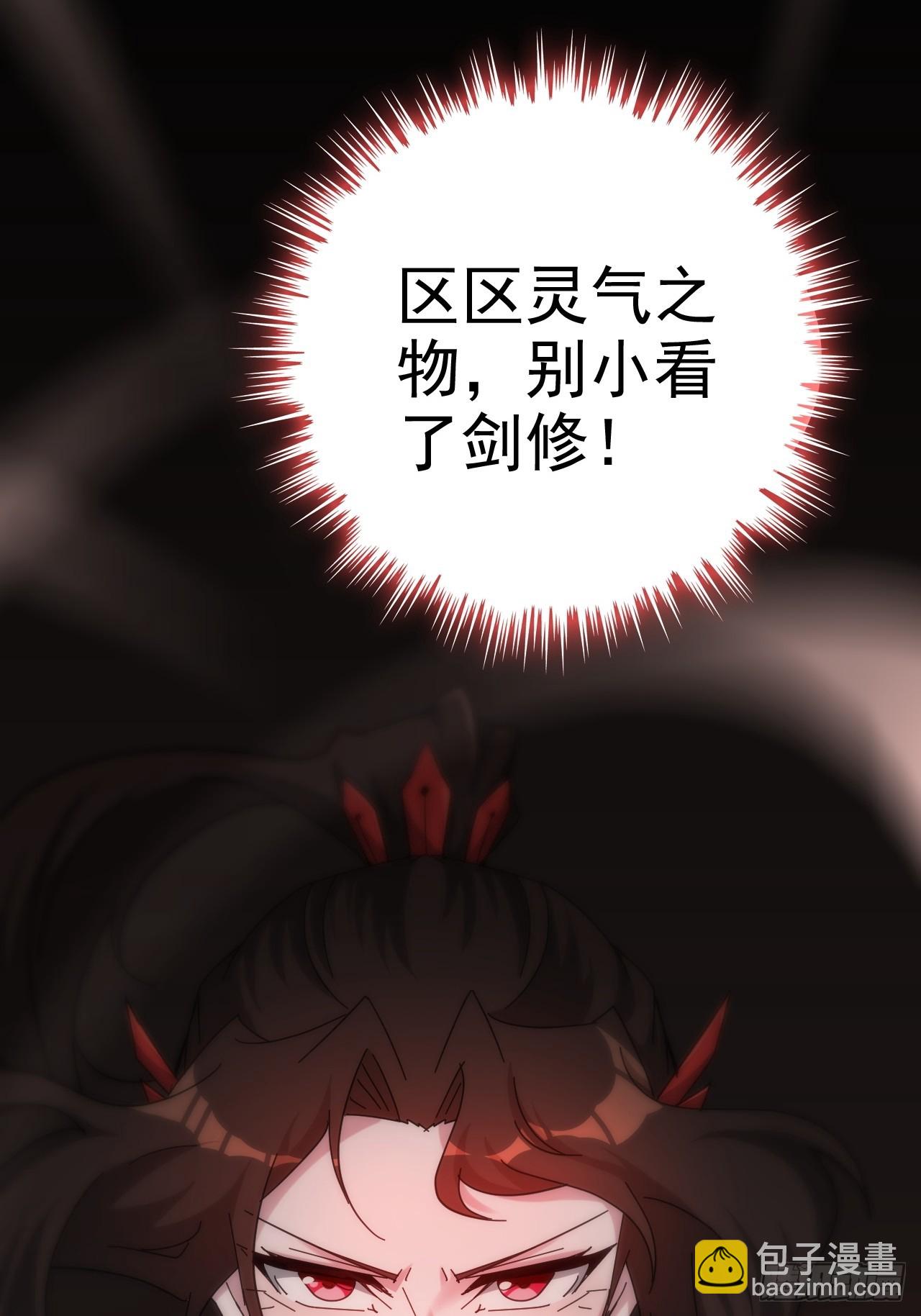 174话 干娘的功法，牛啊(1/2)-第184话