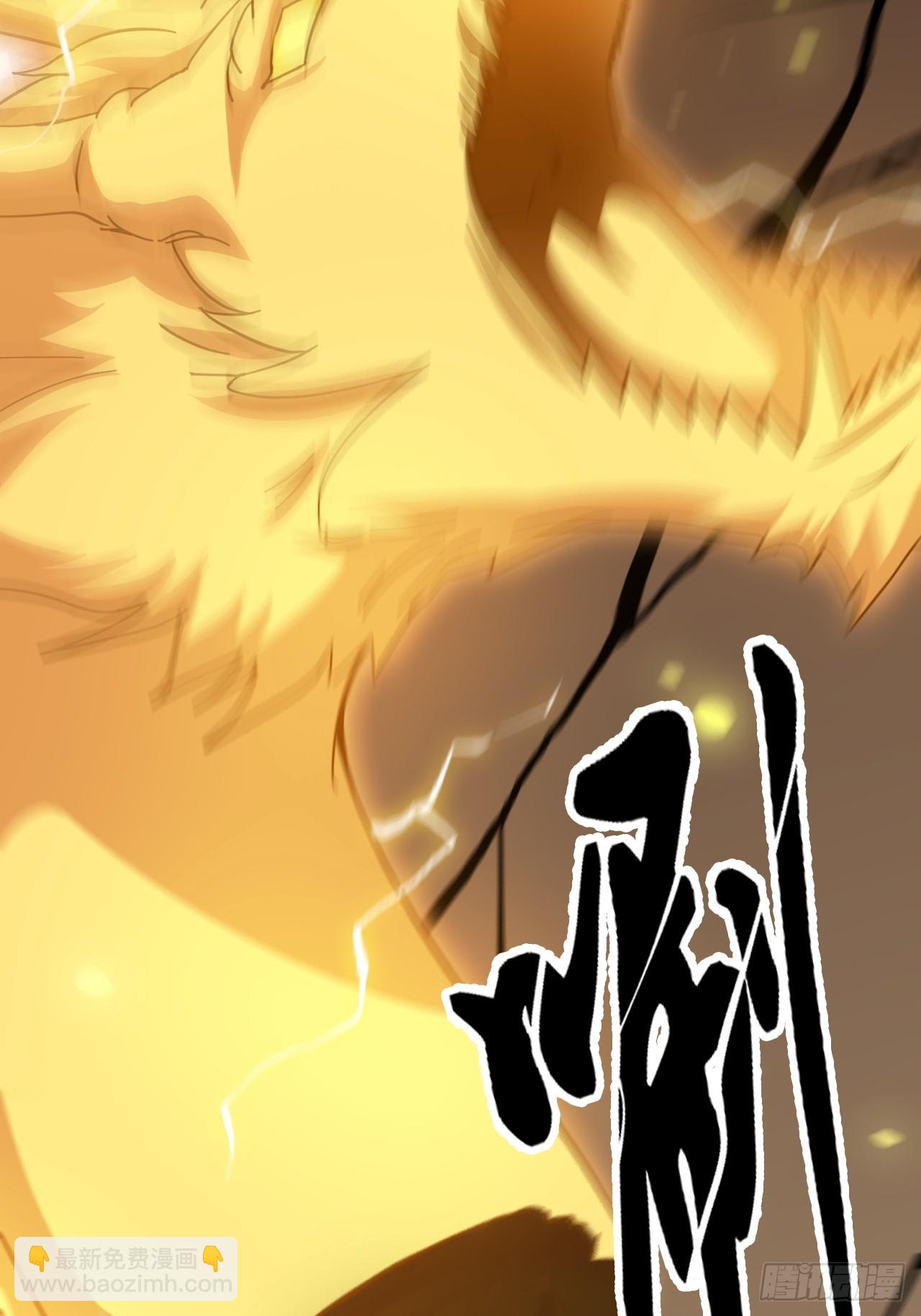 174话 干娘的功法，牛啊(1/2)-第184话