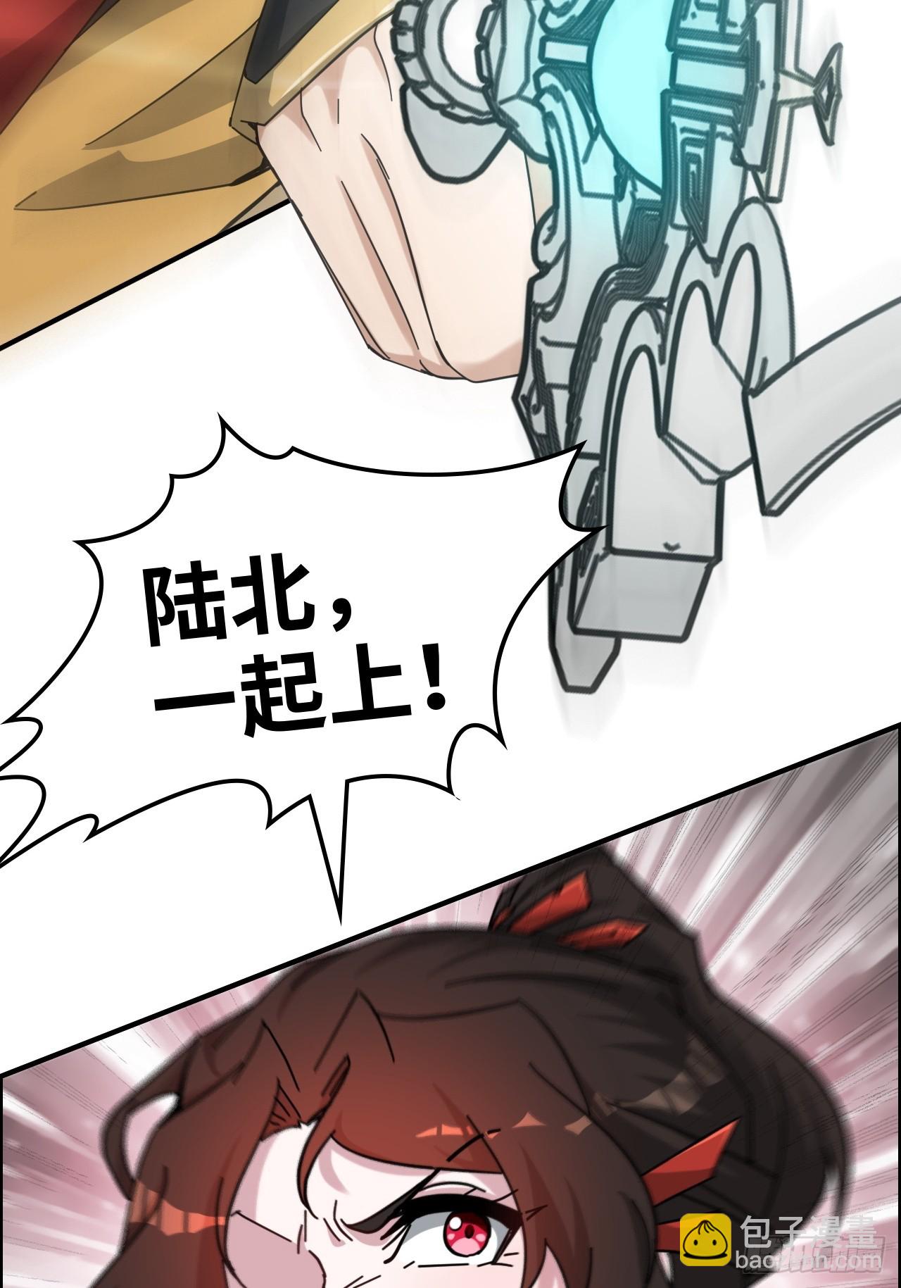 174话 干娘的功法，牛啊(1/2)-第184话