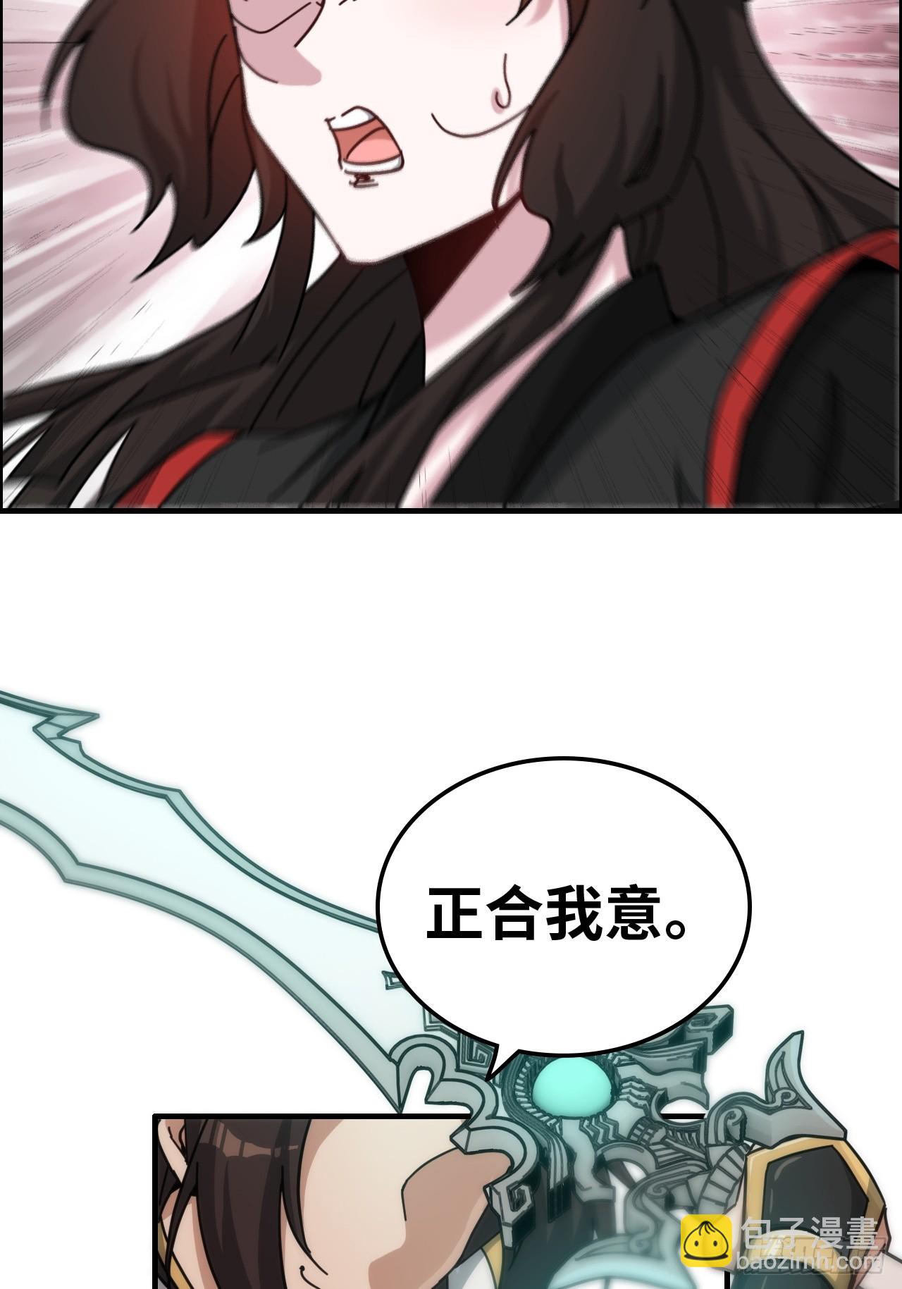 174话 干娘的功法，牛啊(1/2)-第184话