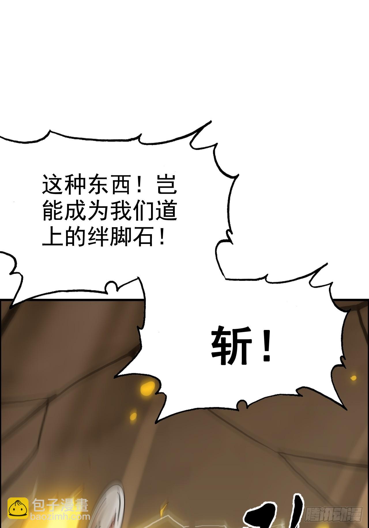 174话 干娘的功法，牛啊(1/2)-第184话