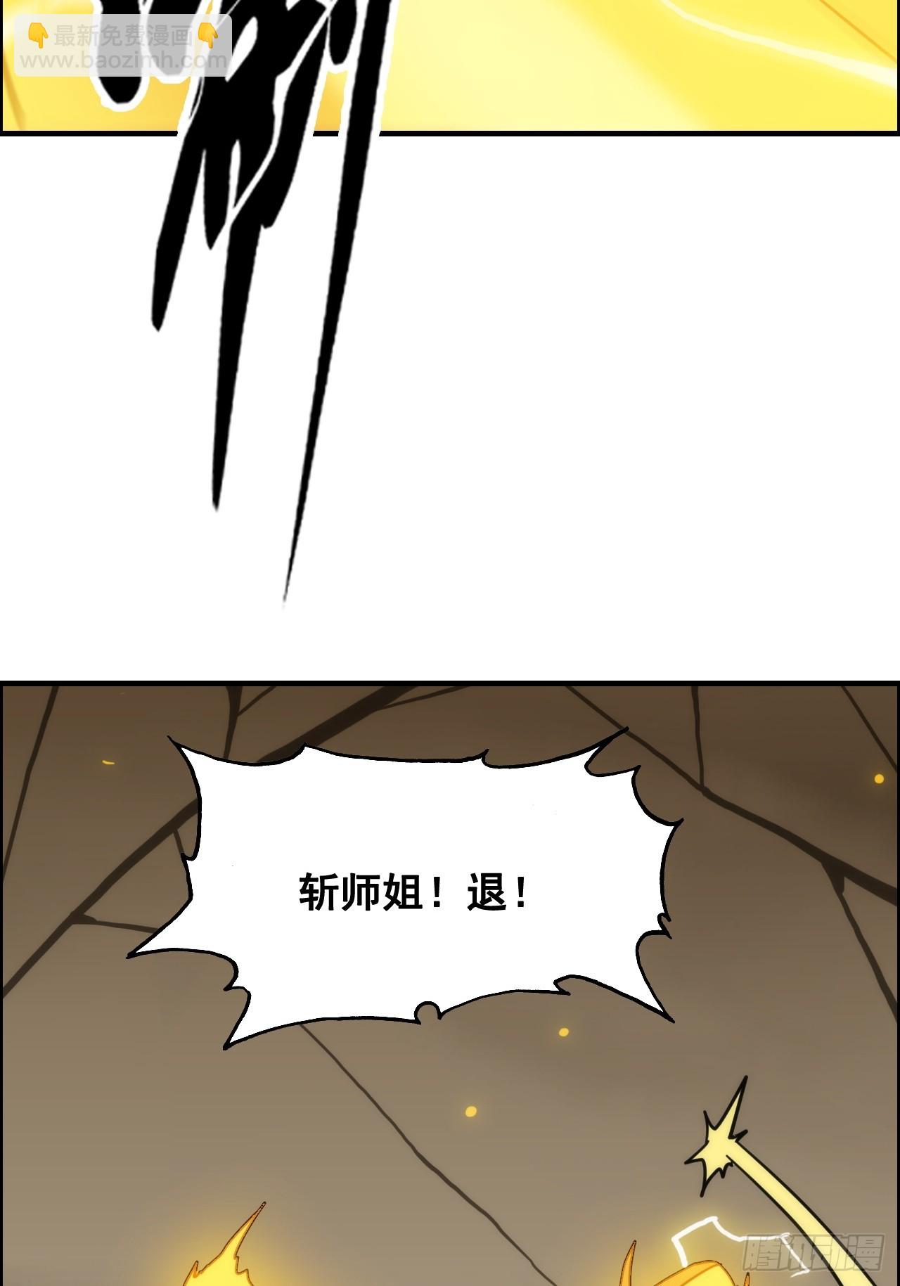 174话 干娘的功法，牛啊(1/2)-第184话