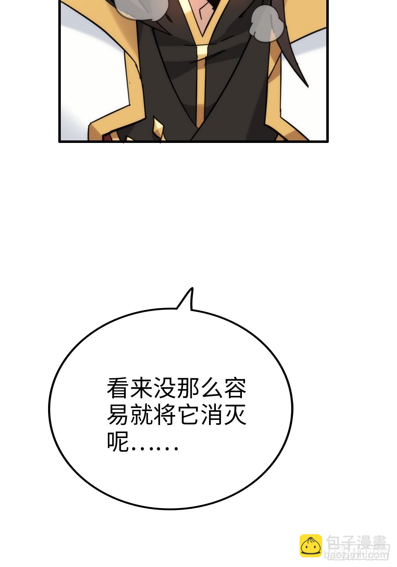 174话 干娘的功法，牛啊(1/2)-第184话