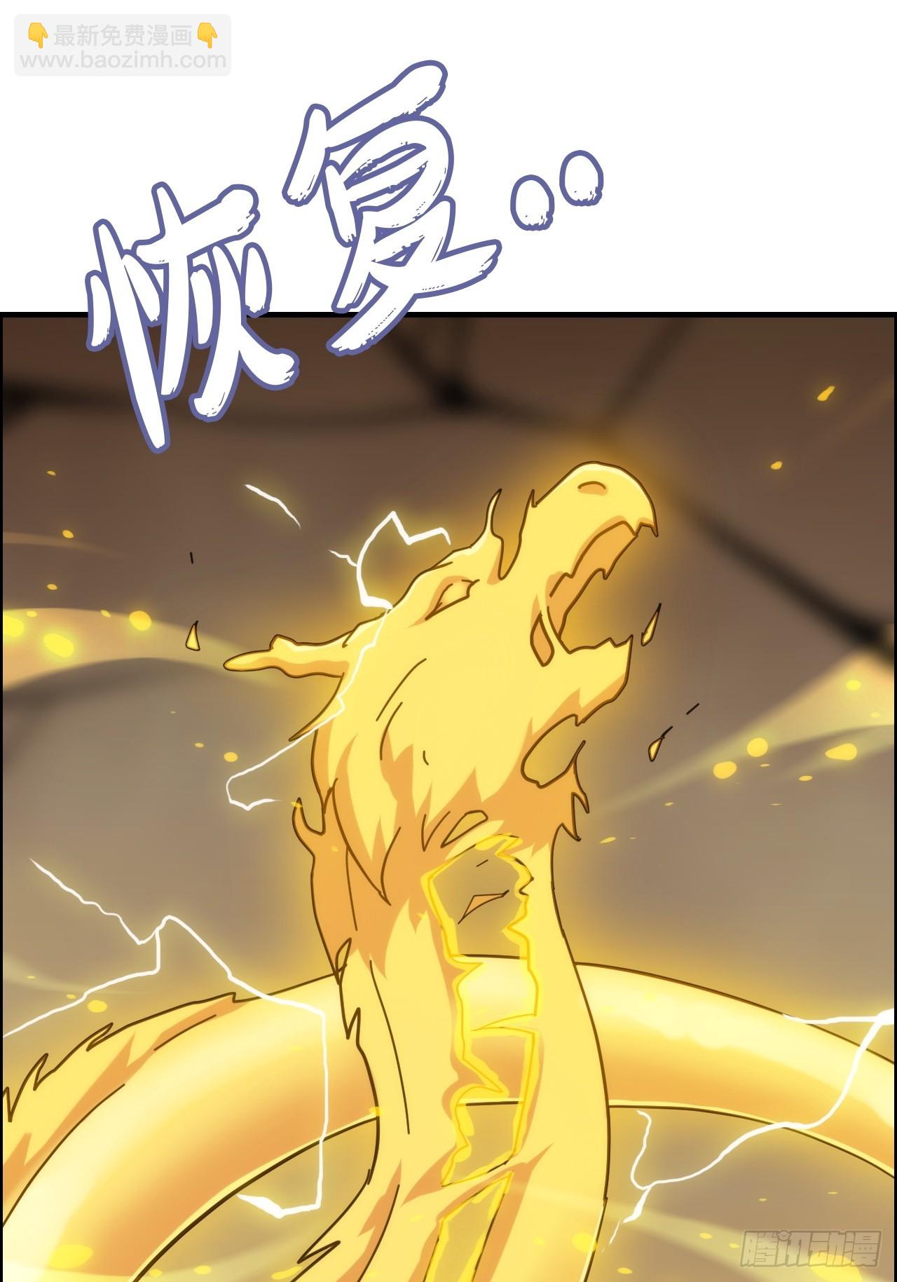 174话 干娘的功法，牛啊(1/2)-第184话