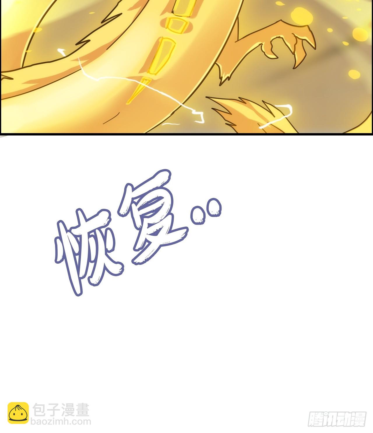 174话 干娘的功法，牛啊(1/2)-第184话