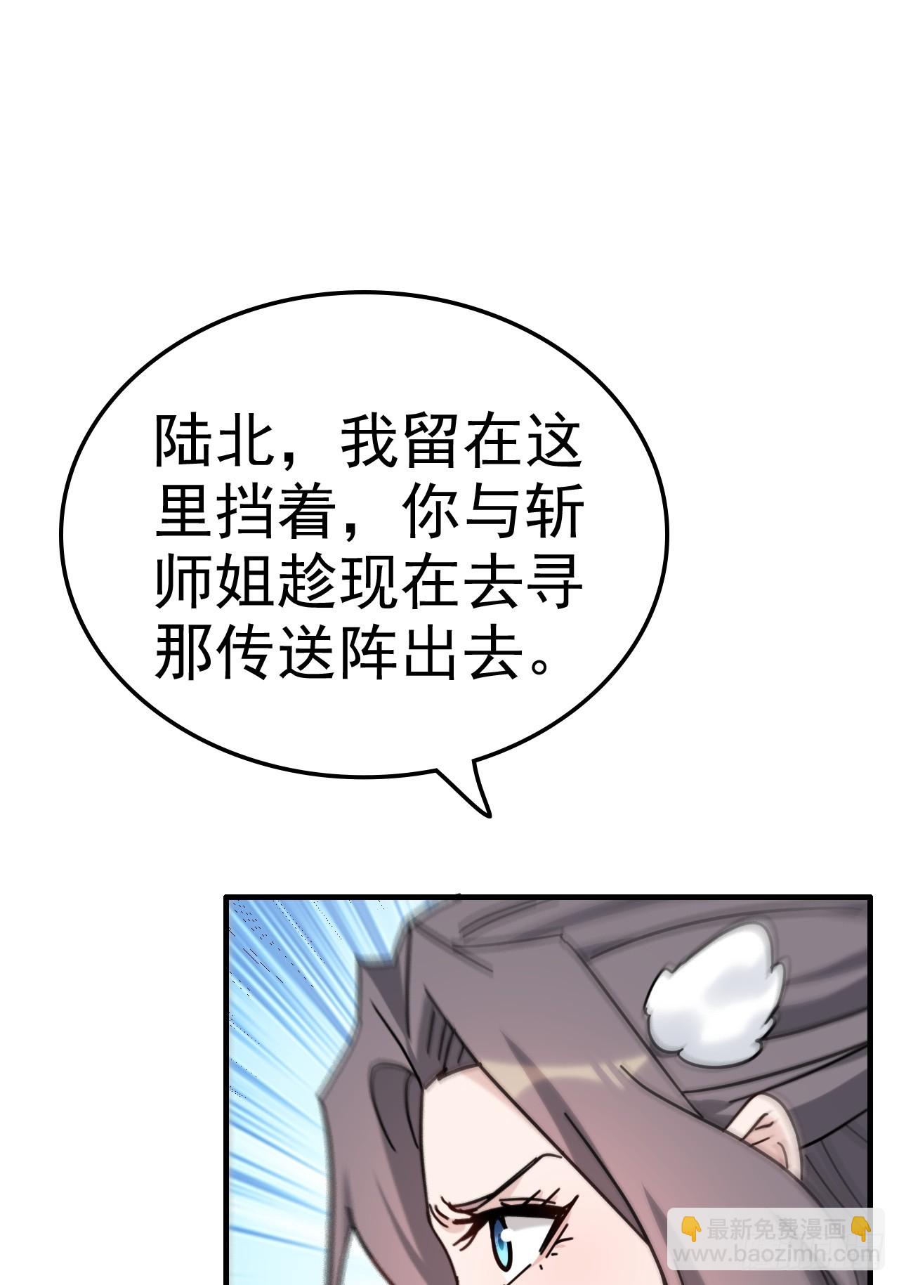 174话 干娘的功法，牛啊(1/2)-第184话