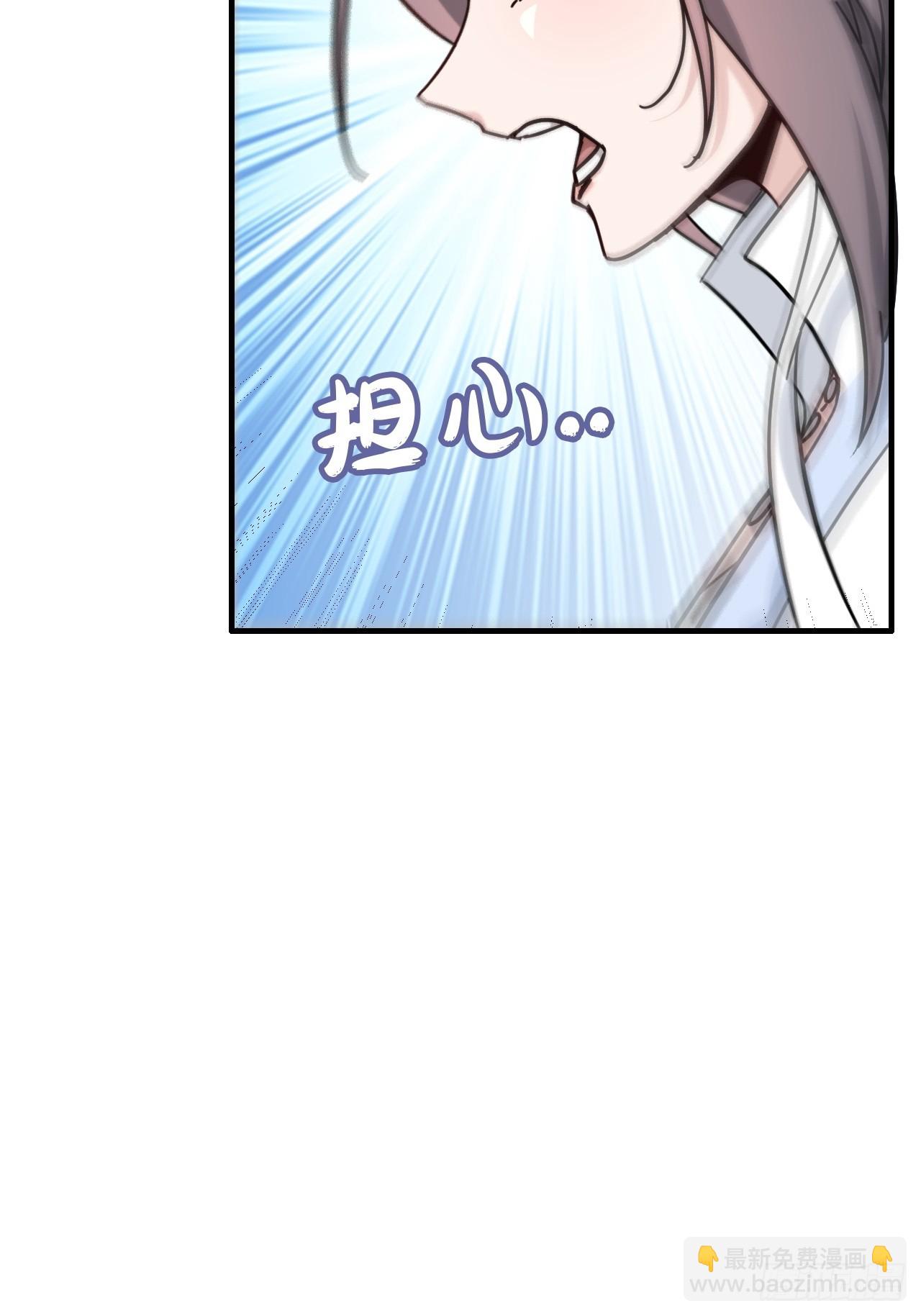 174话 干娘的功法，牛啊(1/2)-第184话