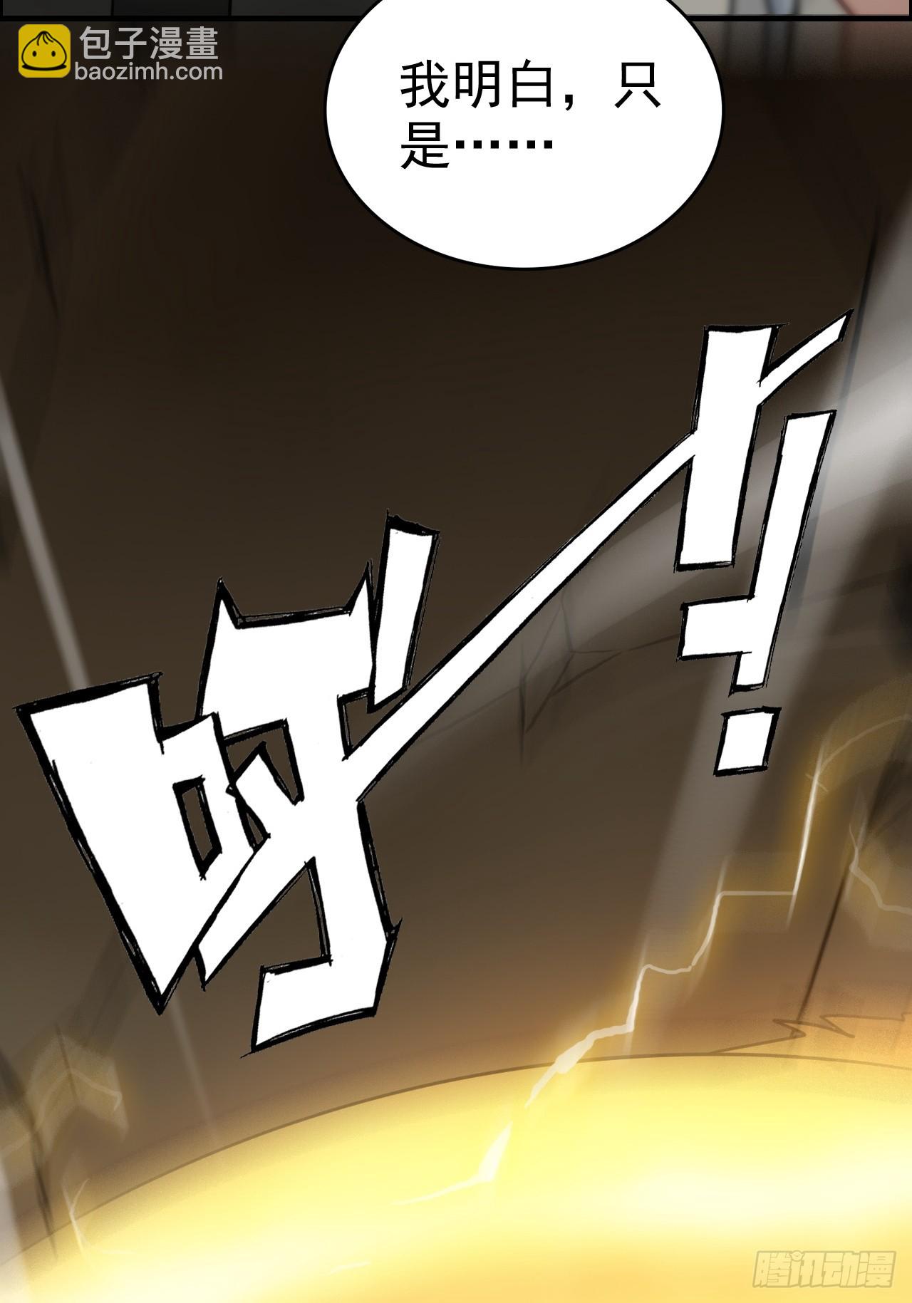 174话 干娘的功法，牛啊(1/2)-第184话