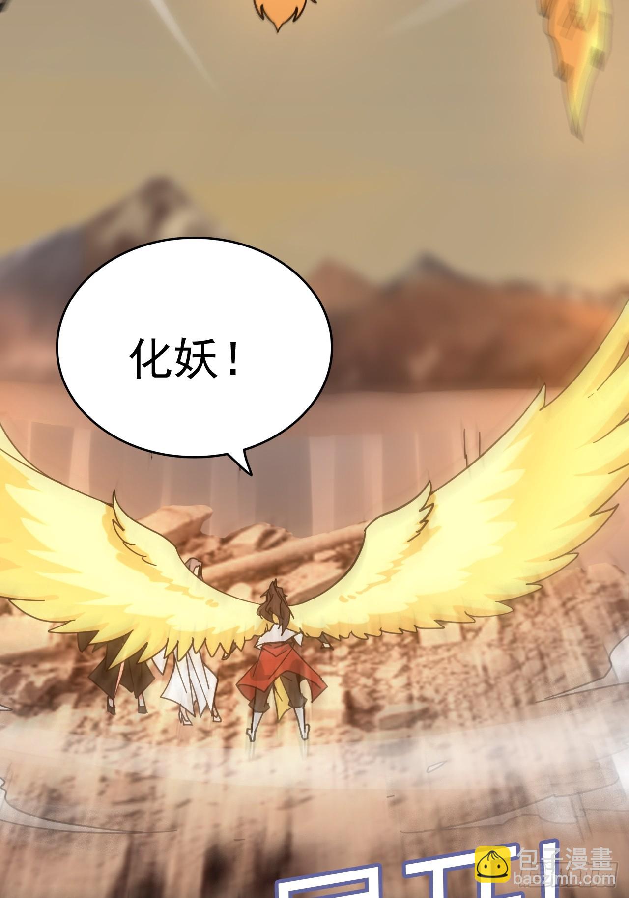 174话 干娘的功法，牛啊(1/2)-第184话