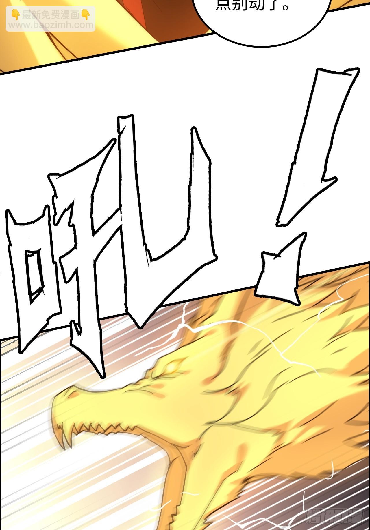 174话 干娘的功法，牛啊(1/2)-第184话