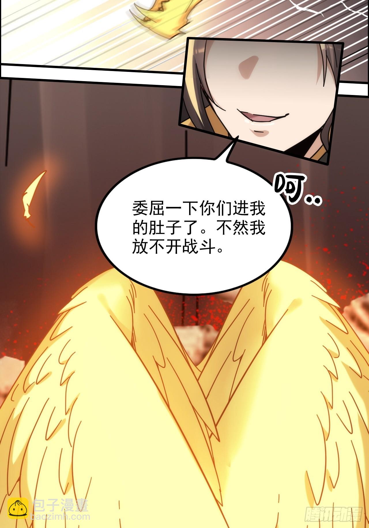 174话 干娘的功法，牛啊(1/2)-第184话